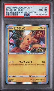 Pikachu Holo 124/S-P Pikapika! Pikachu! Campaign S Promo Pokemon Japanese PSA 10