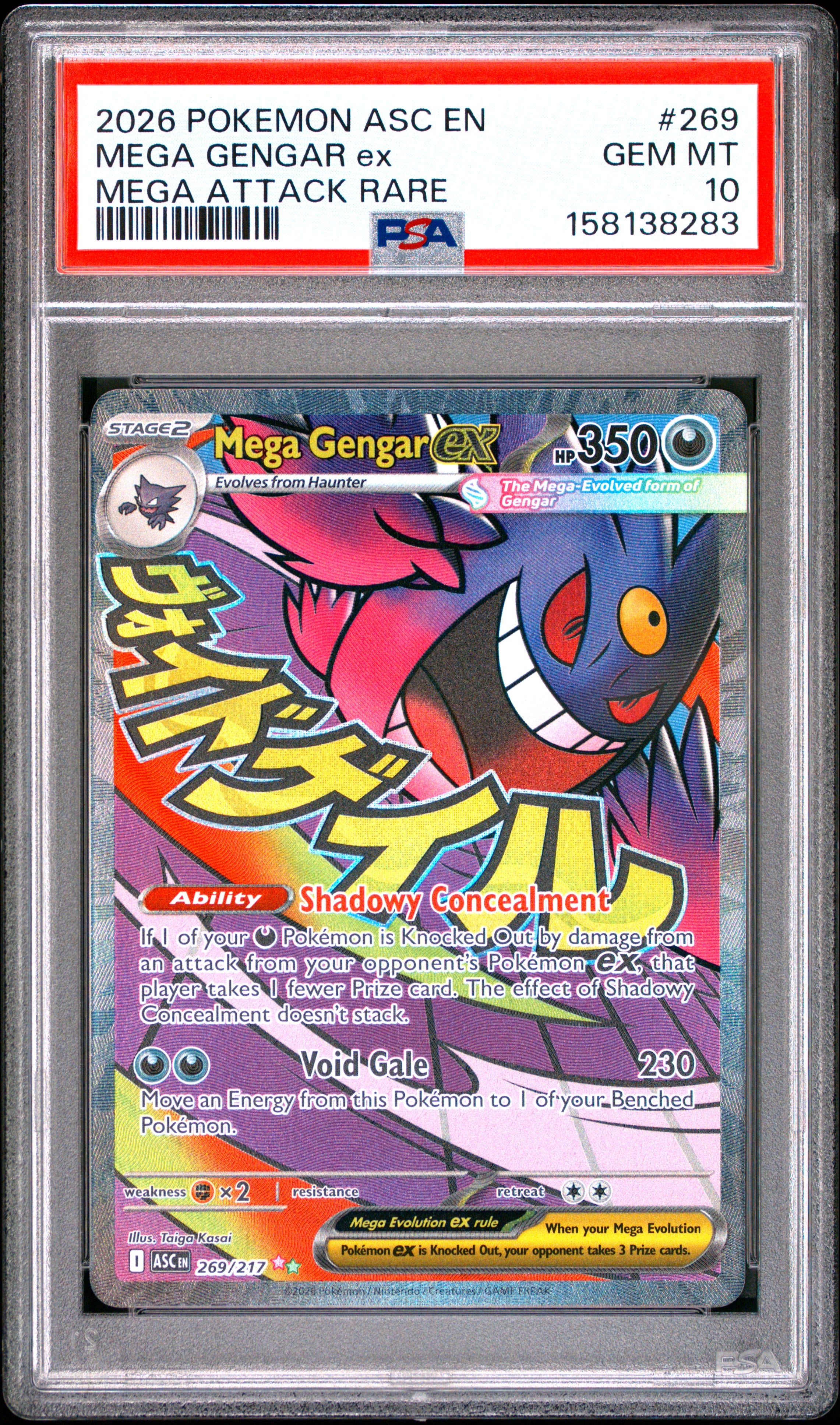 Mega Gengar EX 269 Attack Rare Ascended Heroes Pokemon PSA 10