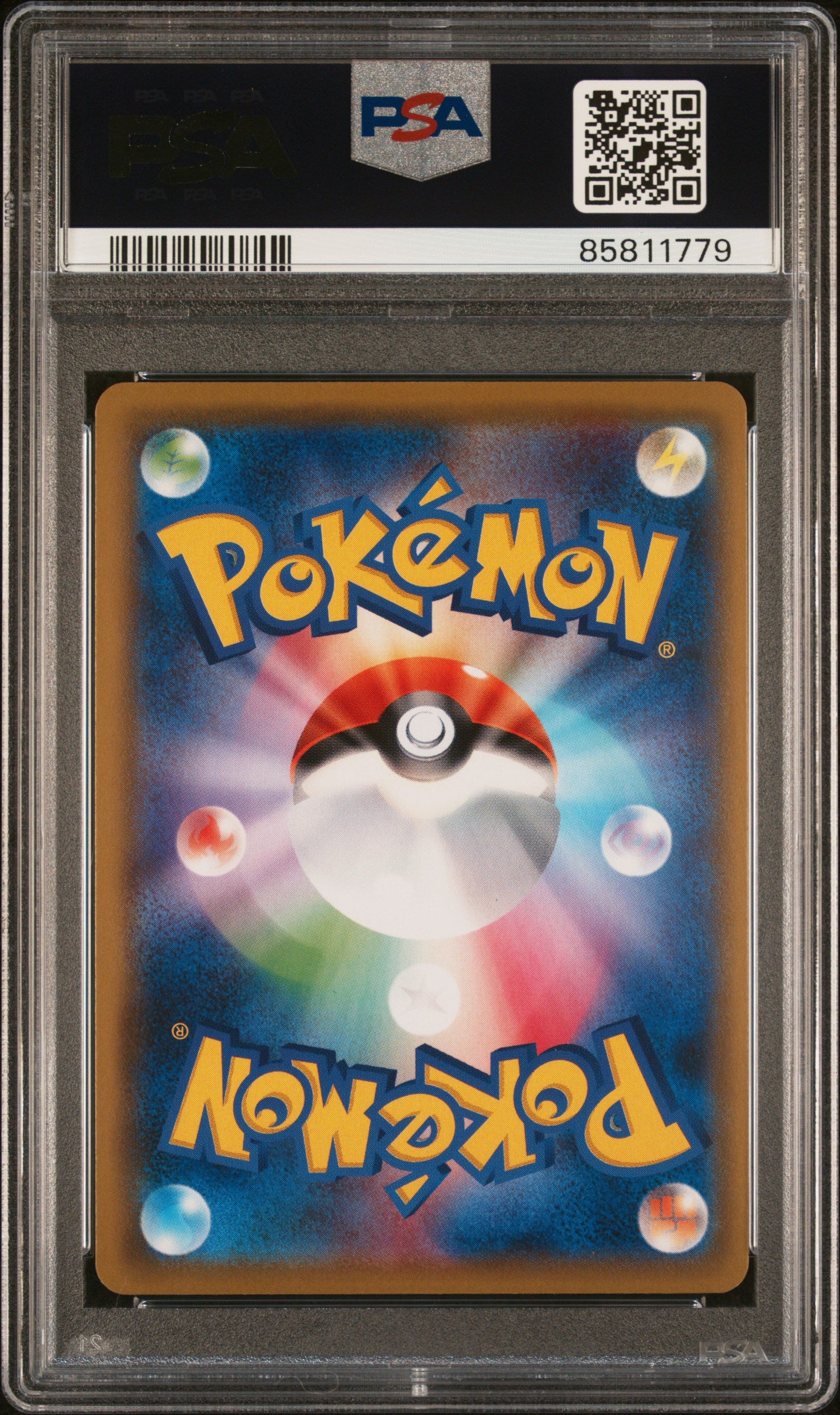 Koffing 056/049 Dream League Pokemon Japanese PSA 10