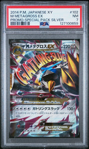 M Metagross EX 102/XY-P Special Pack Silver Promo Pokemon Japanese PSA 7