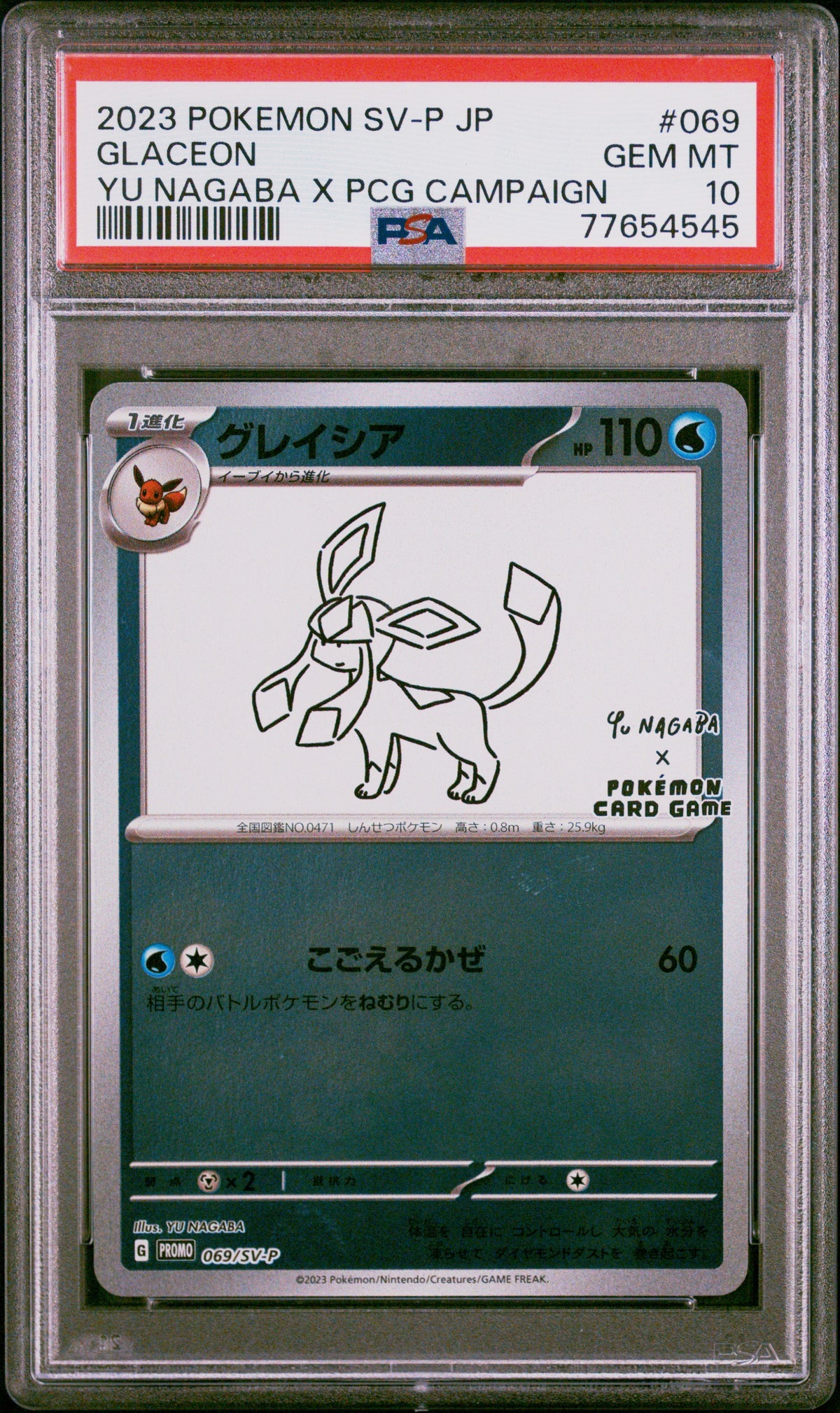 Glaceon 069/Sv-P Yu Nagaba X Pokemon Card Game Campaign Pokemon Japanese PSA 10