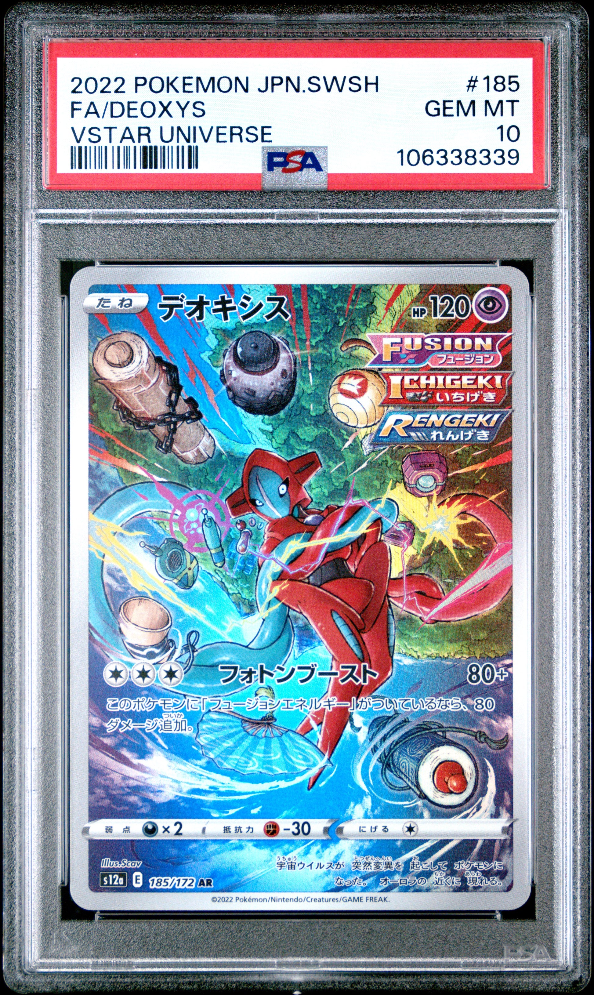 Deoxys 185/172 Vstar Universe Pokemon Japanese PSA 10