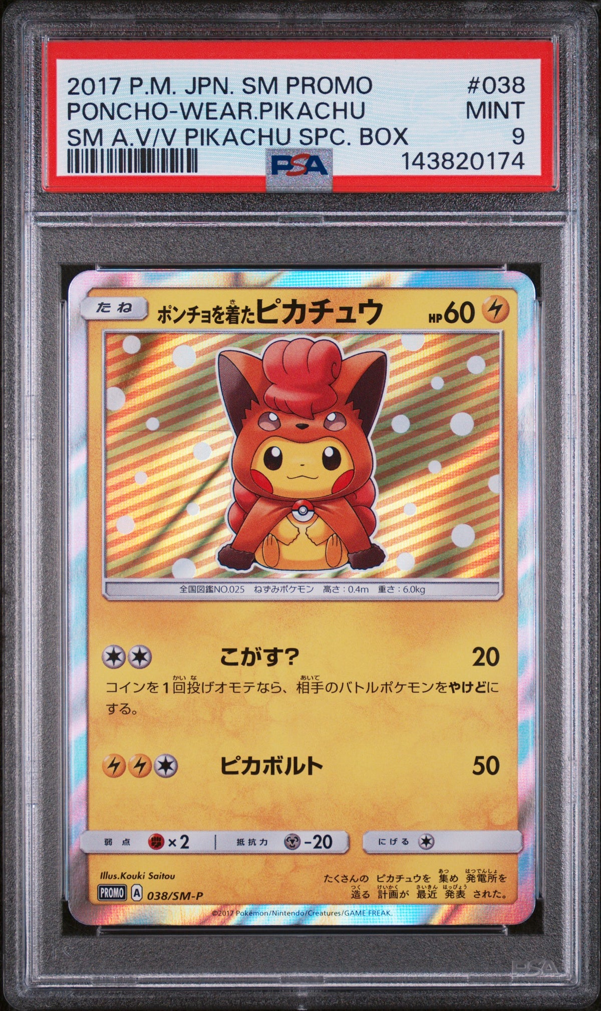Poncho Wearing Pikachu 038/Sm-P Sm Alolan Vulpix/Vulpix Special Box PSA 9
