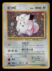 Clefairy NO. 035 Holo Rare Base Set Pokemon Japanese