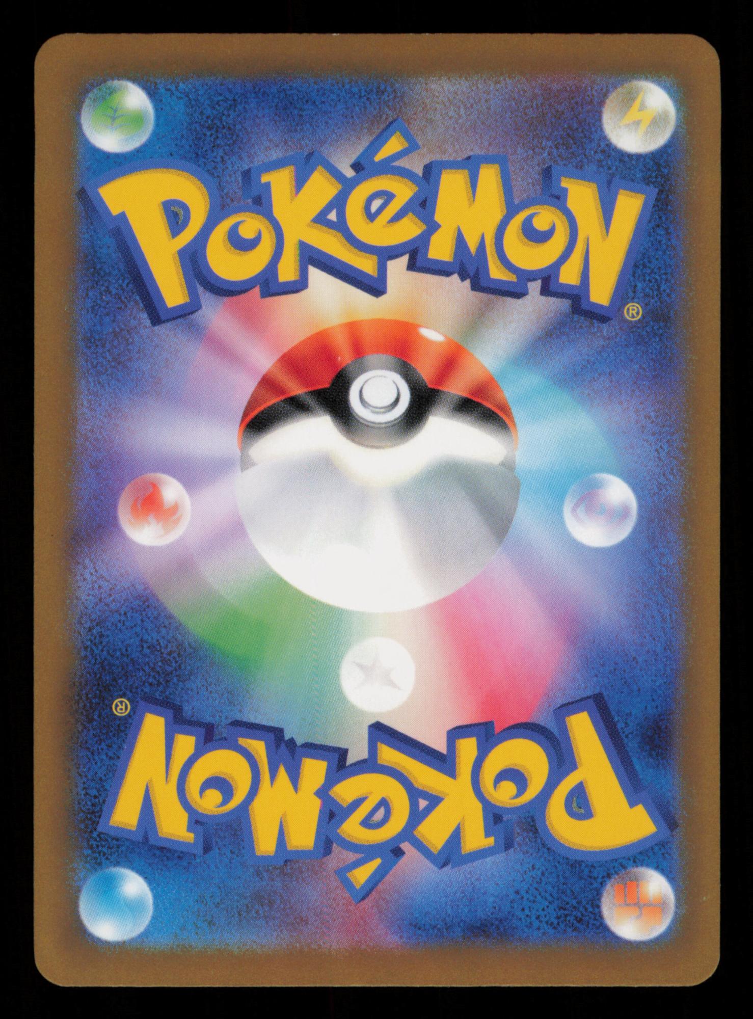 Dottler 067/066 Art Rare Future Flash Pokemon Japanese