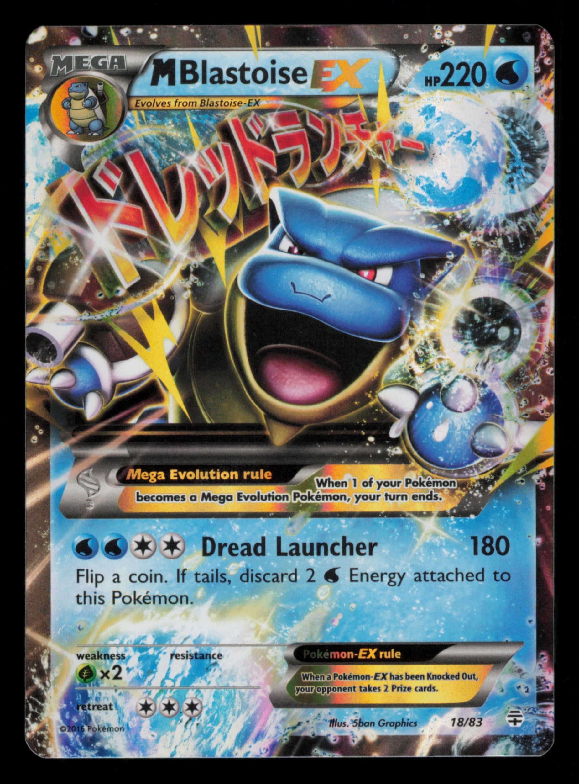 M Blastoise EX 18/83 Holo Rare EX Generations Pokemon