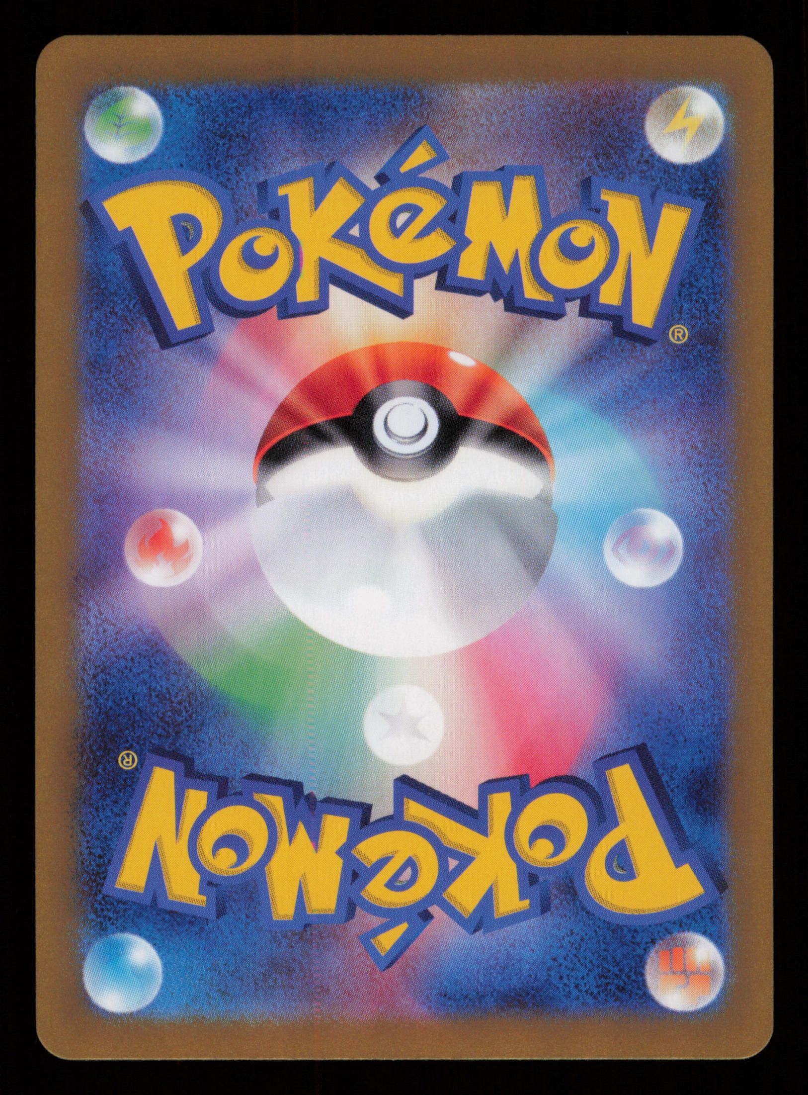 Poliwhirl 176/165 Art Rare 151 Pokemon Japanese