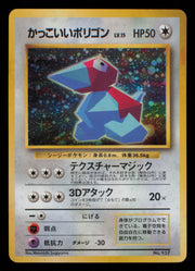 Porygon NO. 137 Promo CD Pokemon Japanese