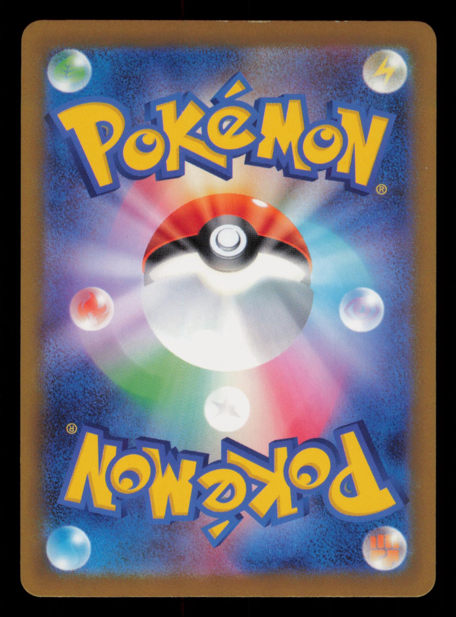 Toedscruel 068/066 Art Rare Future Flash Pokemon Japanese