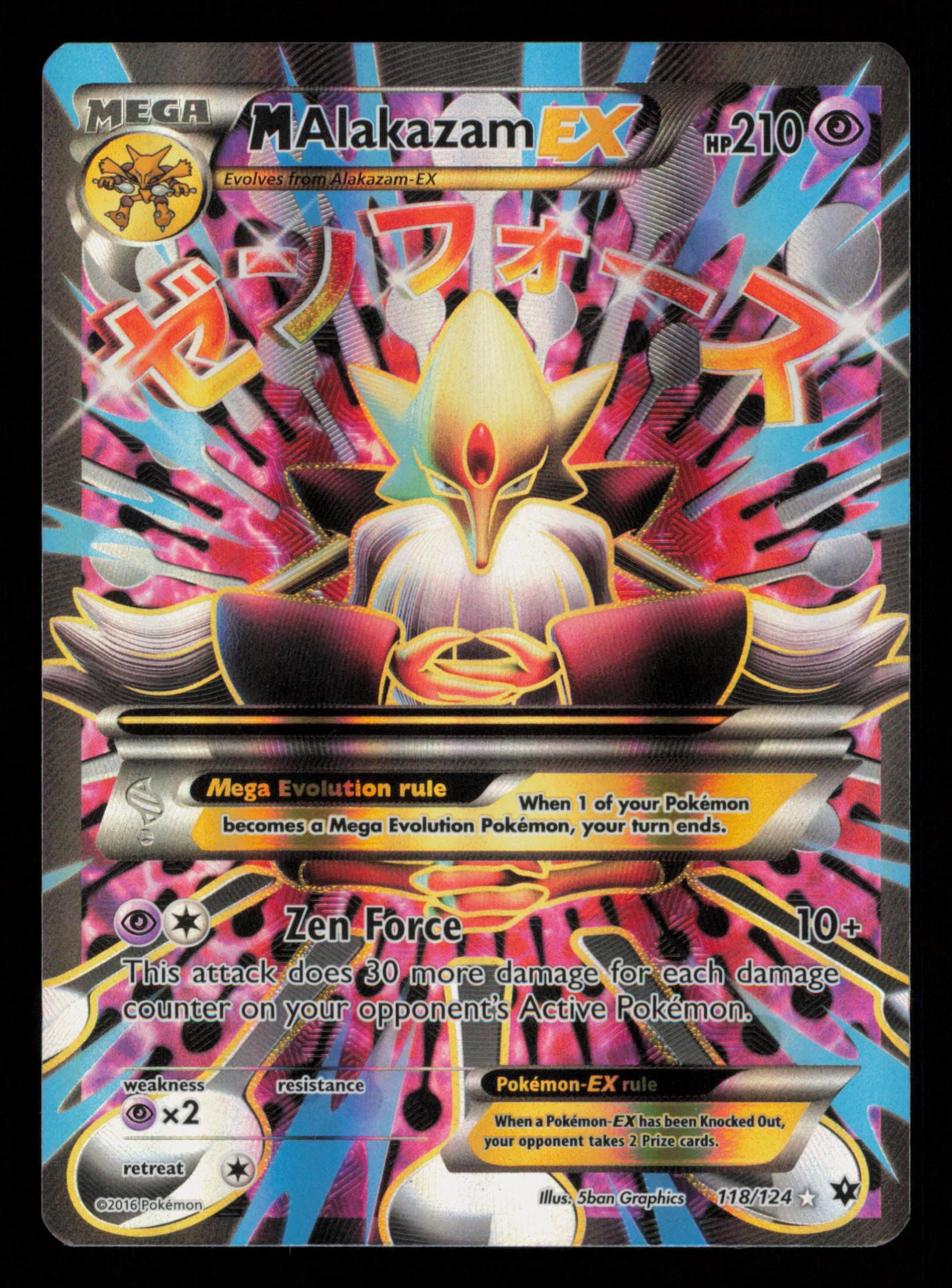M Alakazam EX 118/124 Rare Ultra Fates Collide Pokemon
