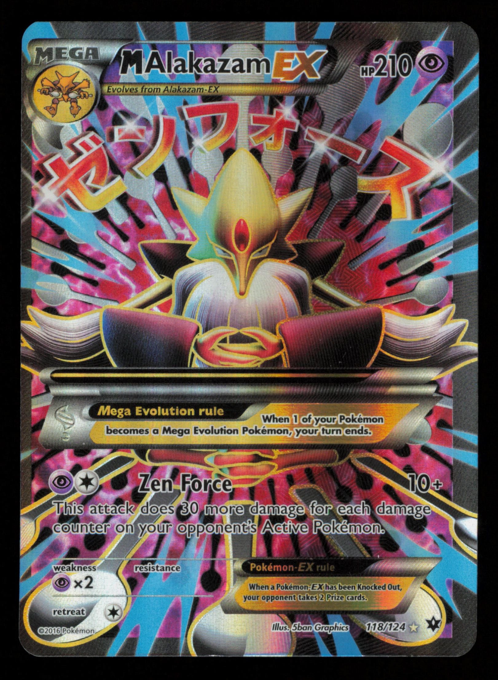 M Alakazam EX 118/124 Rare Ultra Fates Collide Pokemon