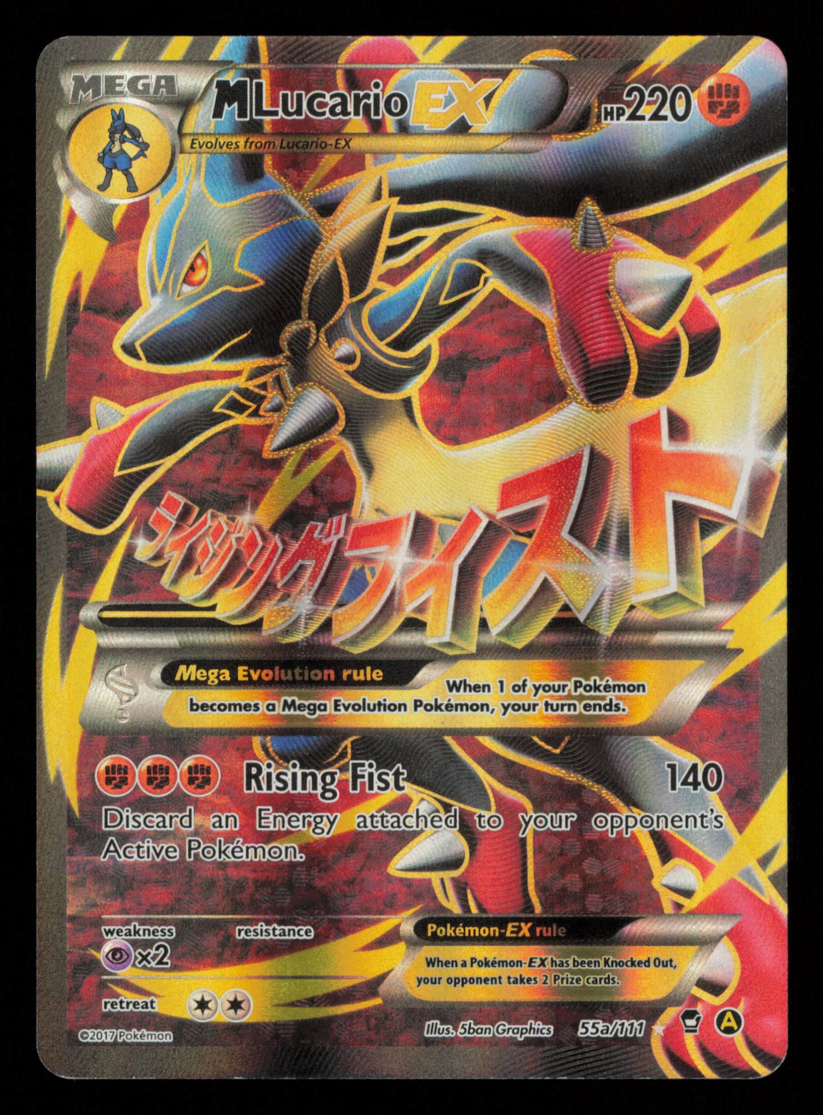 M Lucario EX 55a/111 Rare Ultra Furious Fists Pokemon