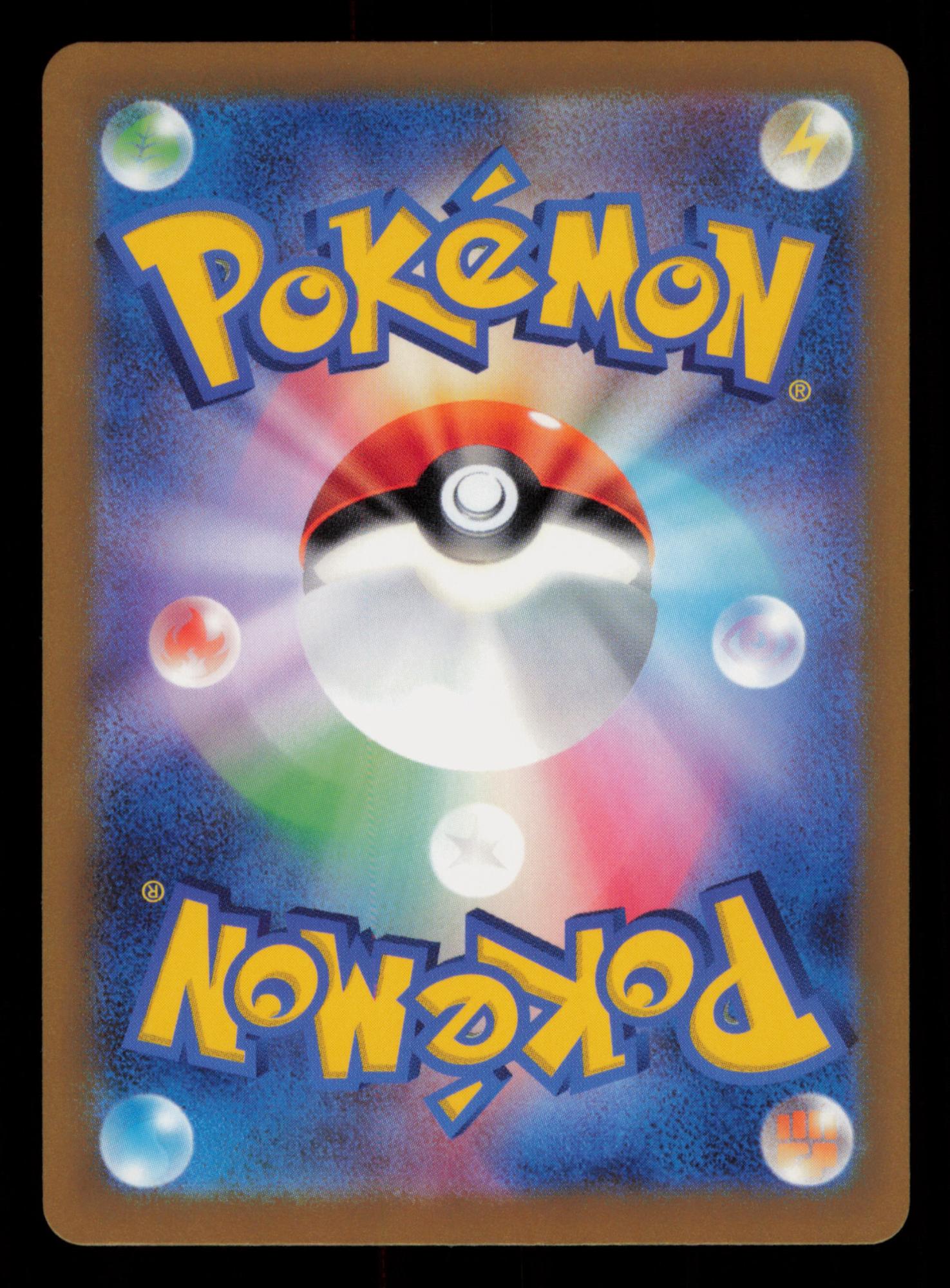 Crustle 067/066 Art Rare Ancient Roar Pokemon Japanese