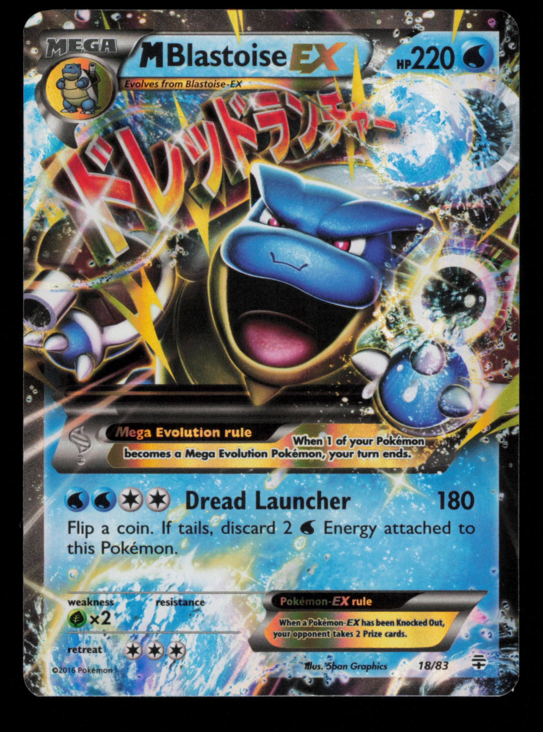 M Blastoise EX 18/83 Holo Rare EX Generations Pokemon