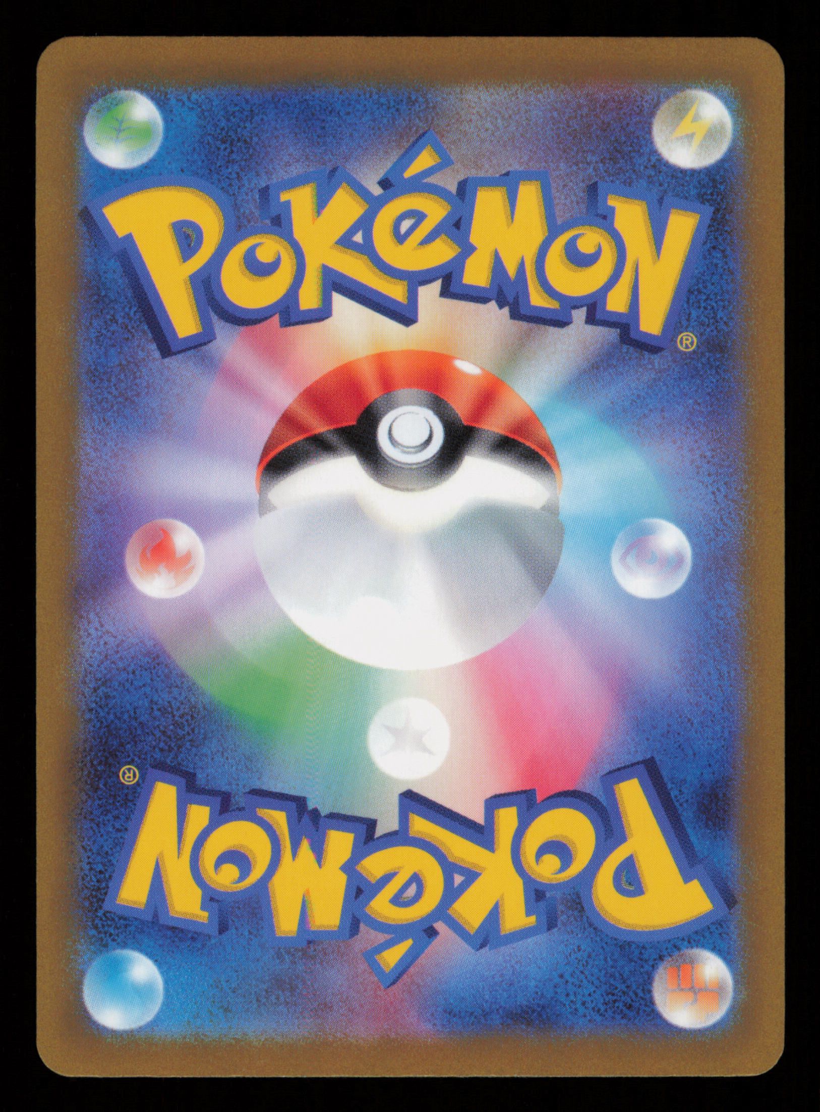 Floragato 076/073 Art Rare Triplet Beat Pokemon Japanese