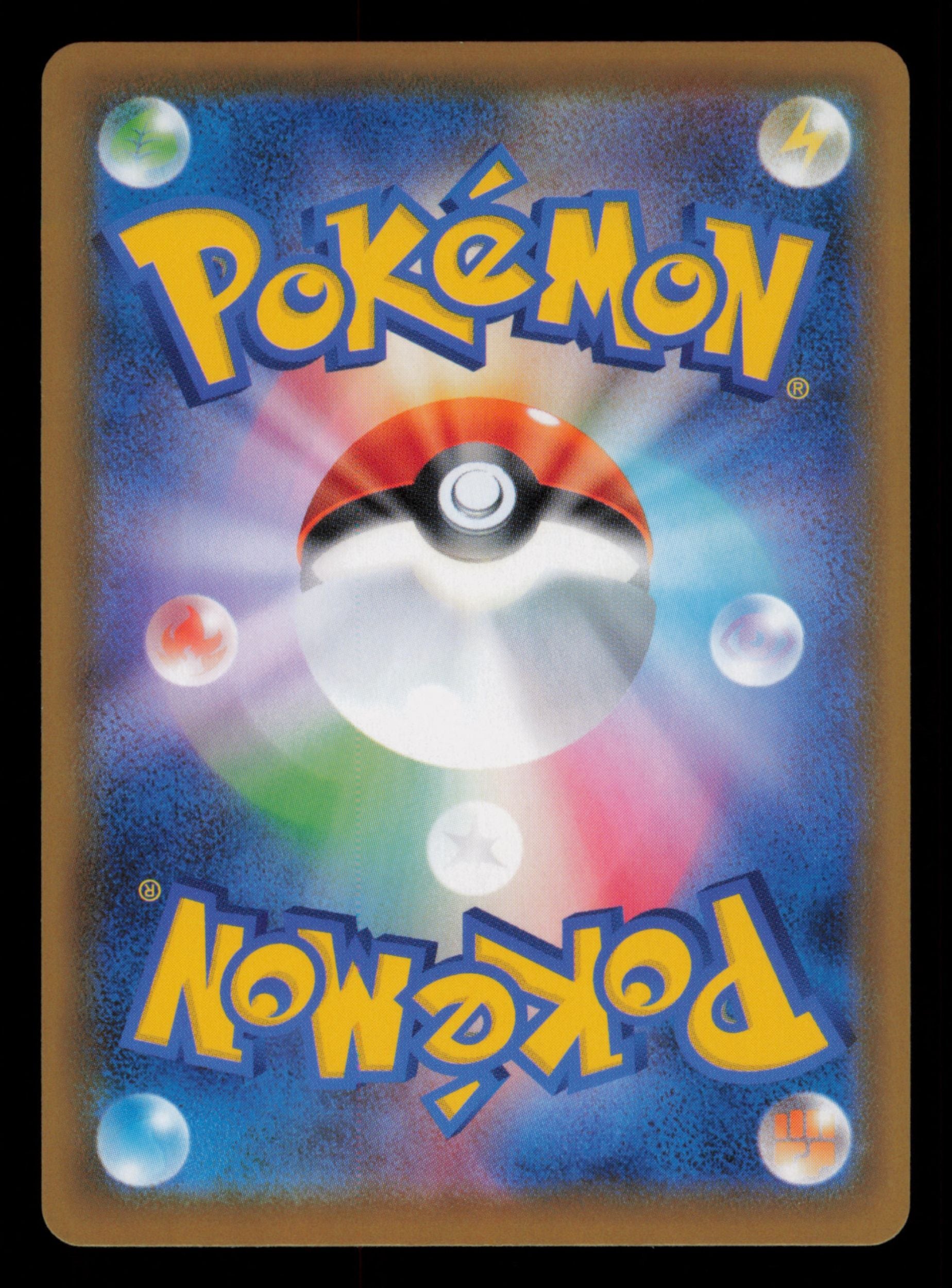 Copycat 079/067 Super Rare Skyscraping Perfection Pokemon Japanese