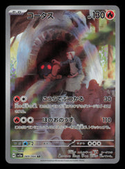 Torkoal 069/066 Art Rare Crimson Haze Pokemon Japanese