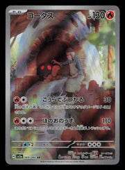Torkoal 069/066 Art Rare Crimson Haze Pokemon Japanese