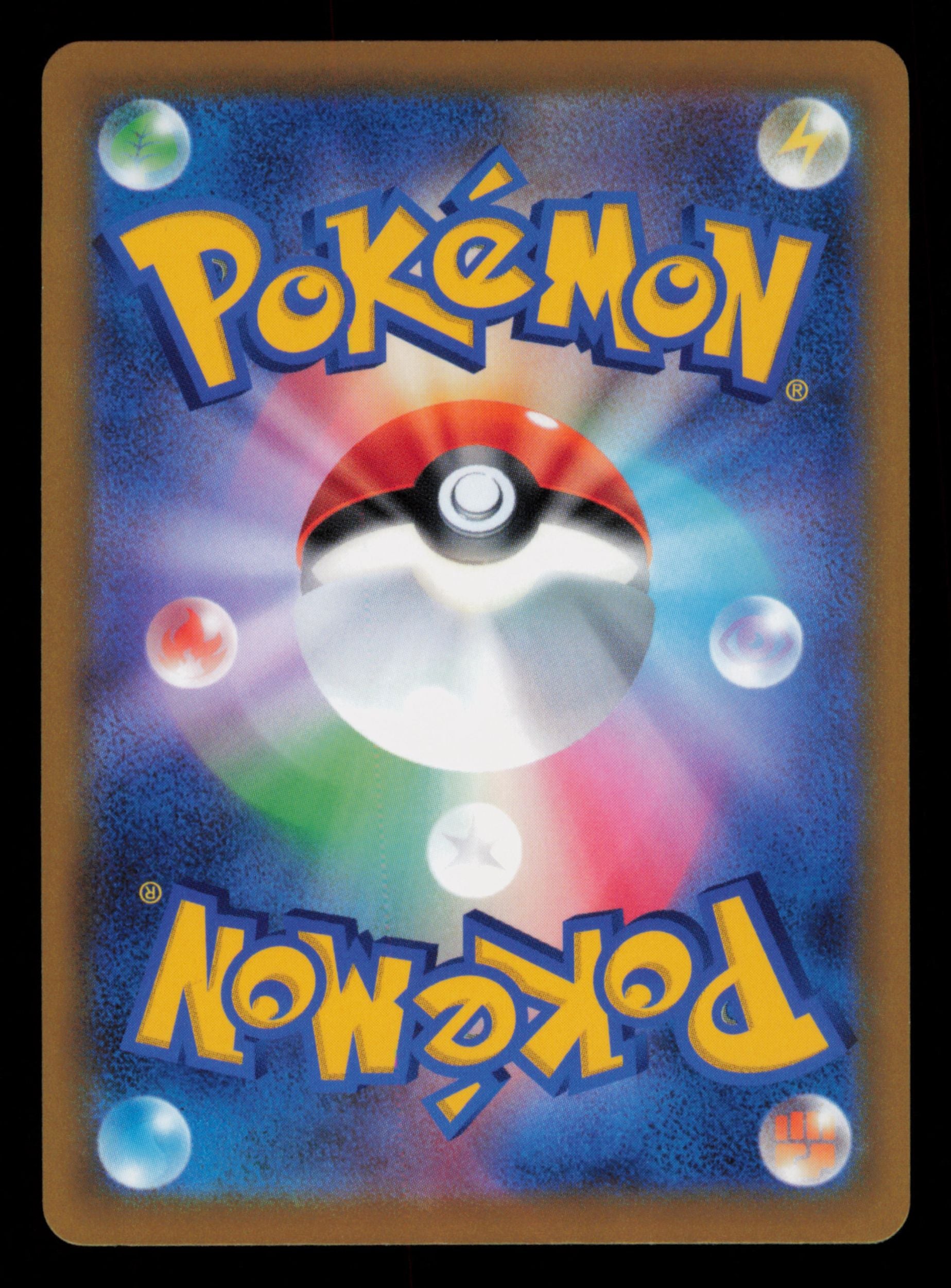 Roseanne's Backup 124/100 Hyper Rare Star Birth Pokemon Japanese