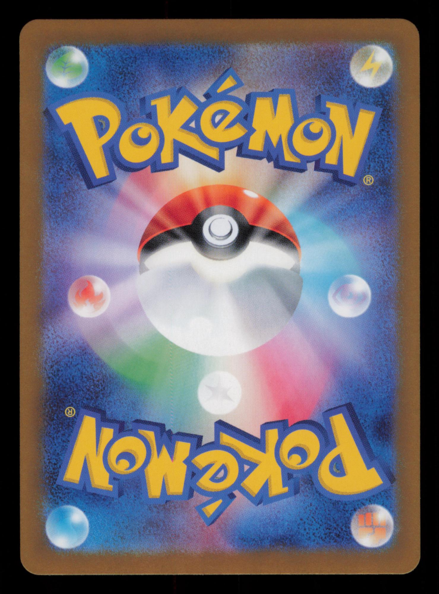 Enamorus 074/066 Art Rare Crimson Haze Pokemon Japanese