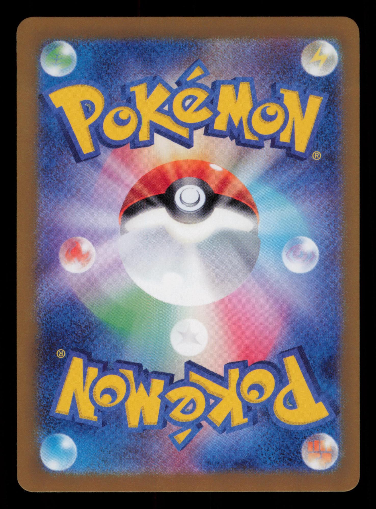 Excadrill 079/071 Art Rare Cyber Judge Pokemon Japanese