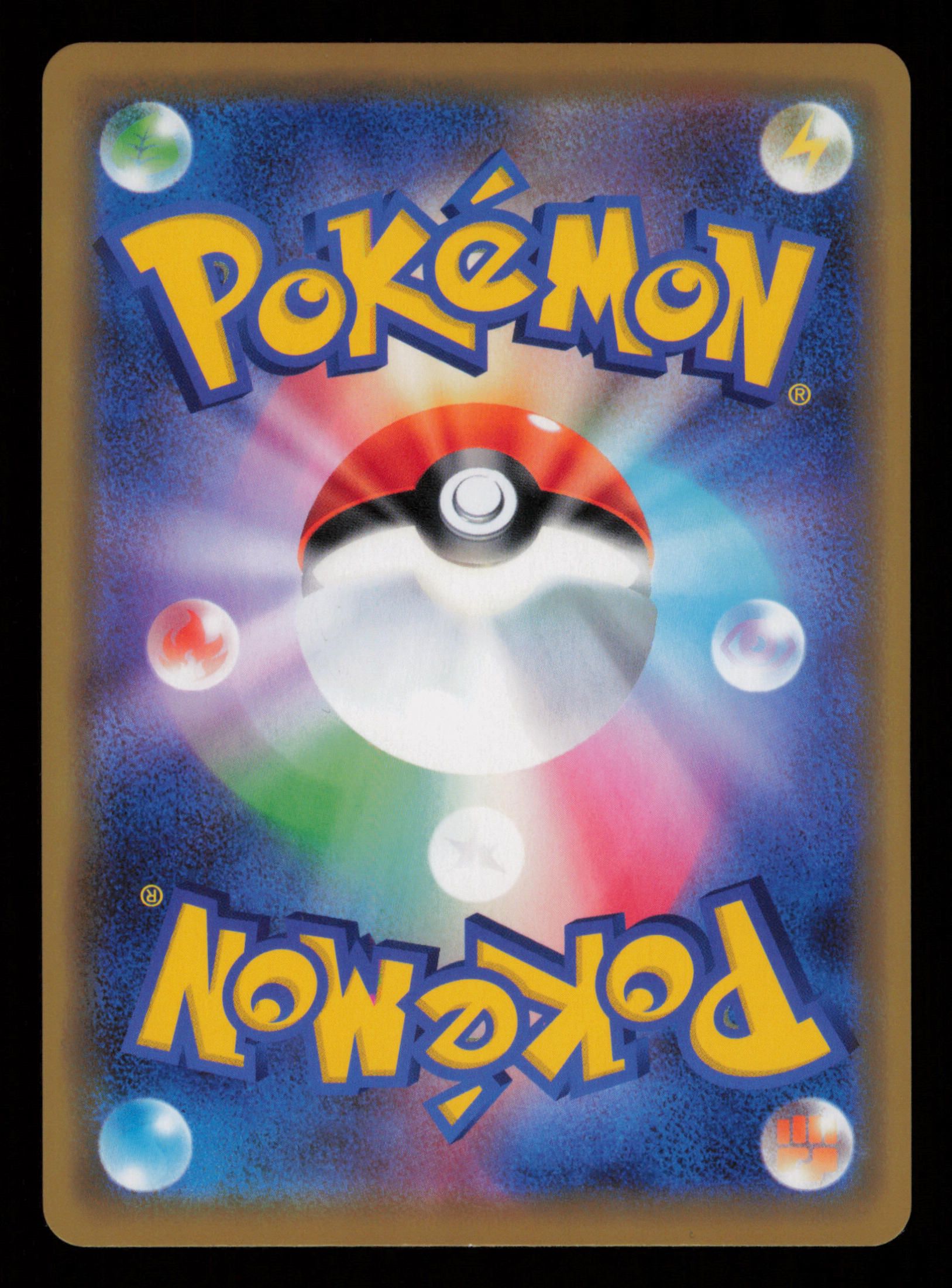 Garchomp & Giratina GX 099/173 Double Rare Tag All Stars Pokemon Japanese