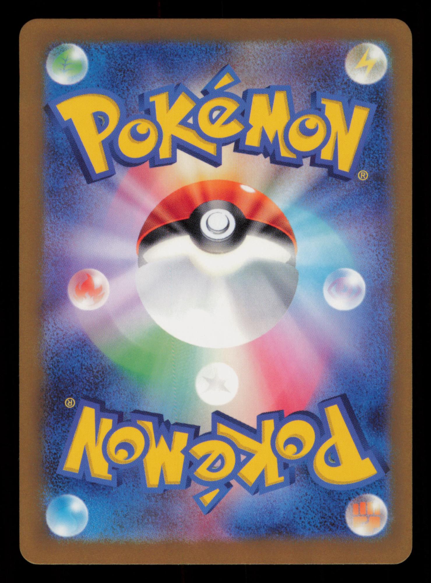 Snom 073/071 Art Rare Wild Force Pokemon Japanese