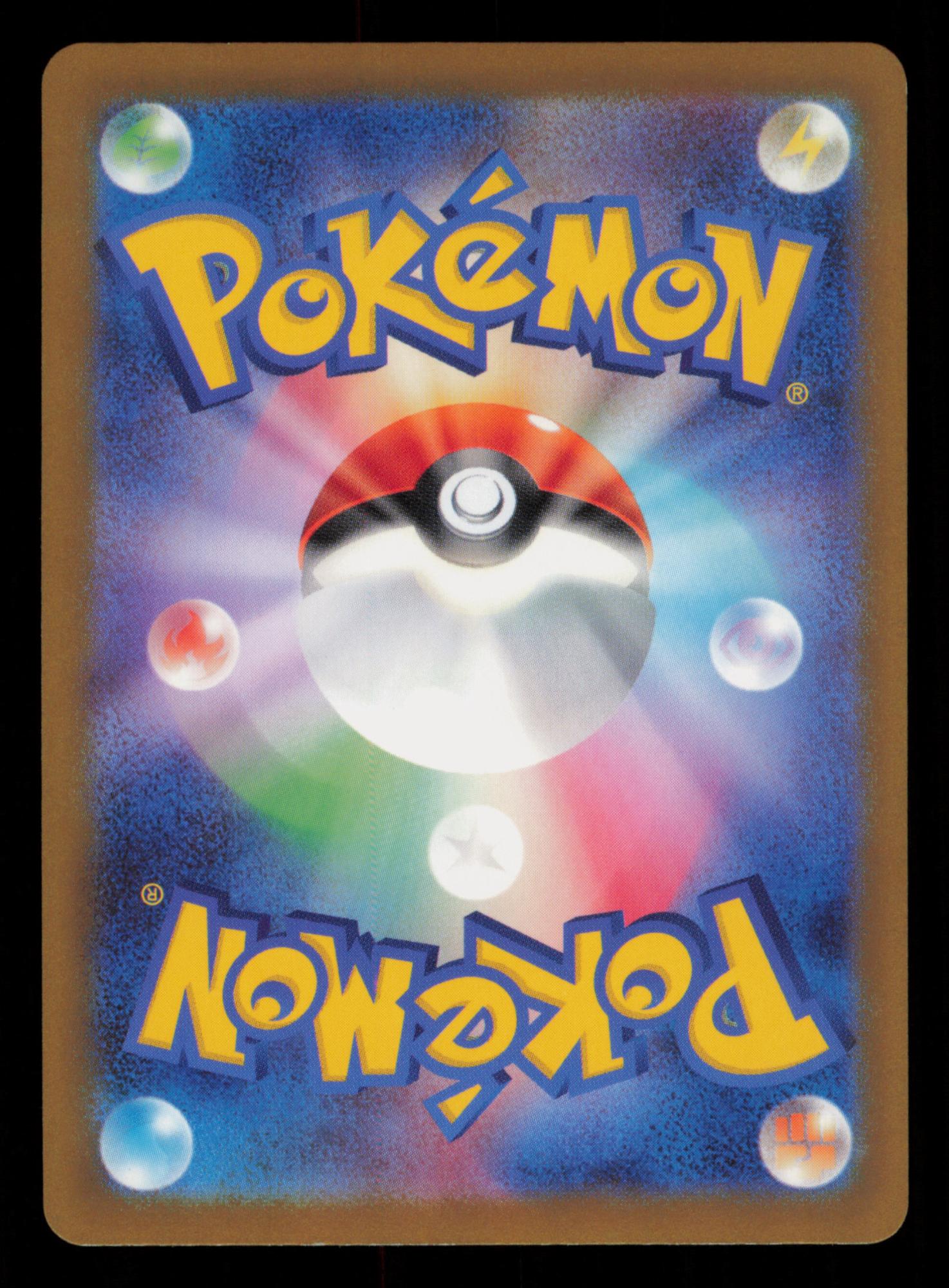 Bronzor 074/071 Art Rare Wild Force Pokemon Japanese