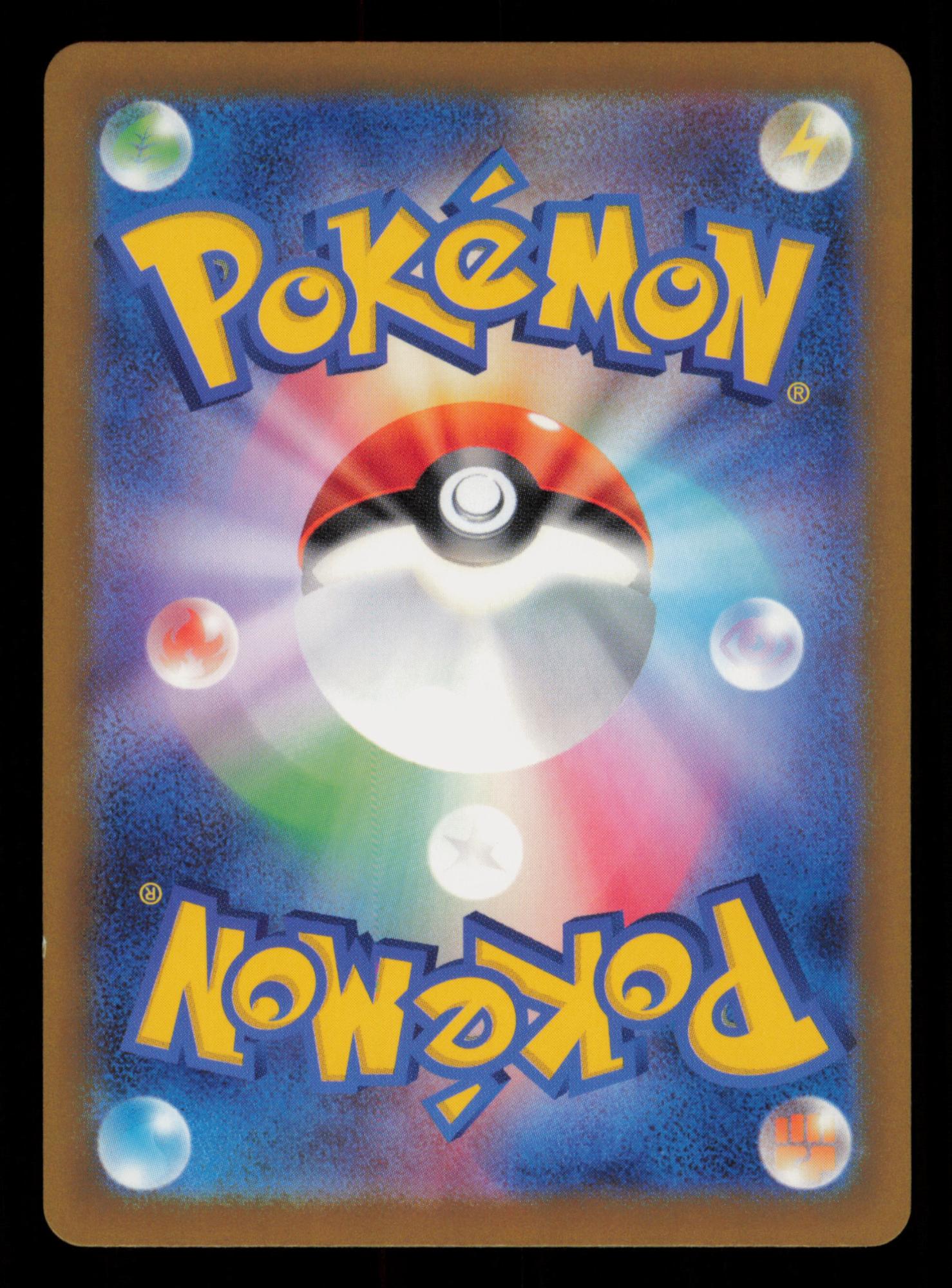 Bronzor 074/071 Art Rare Wild Force Pokemon Japanese