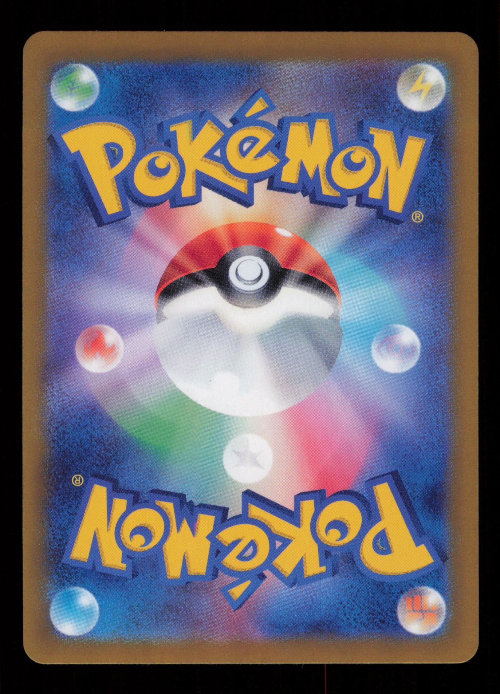 Archaludon EX 088/064 Special Art Rare Paradise Dragona Pokemon Japanese