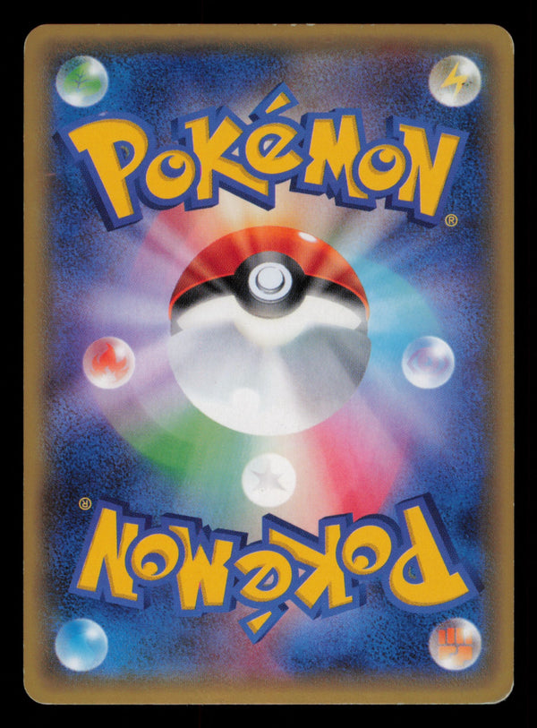 Yveltal EX 005/023 Super Legend Set Pokemon Japanese