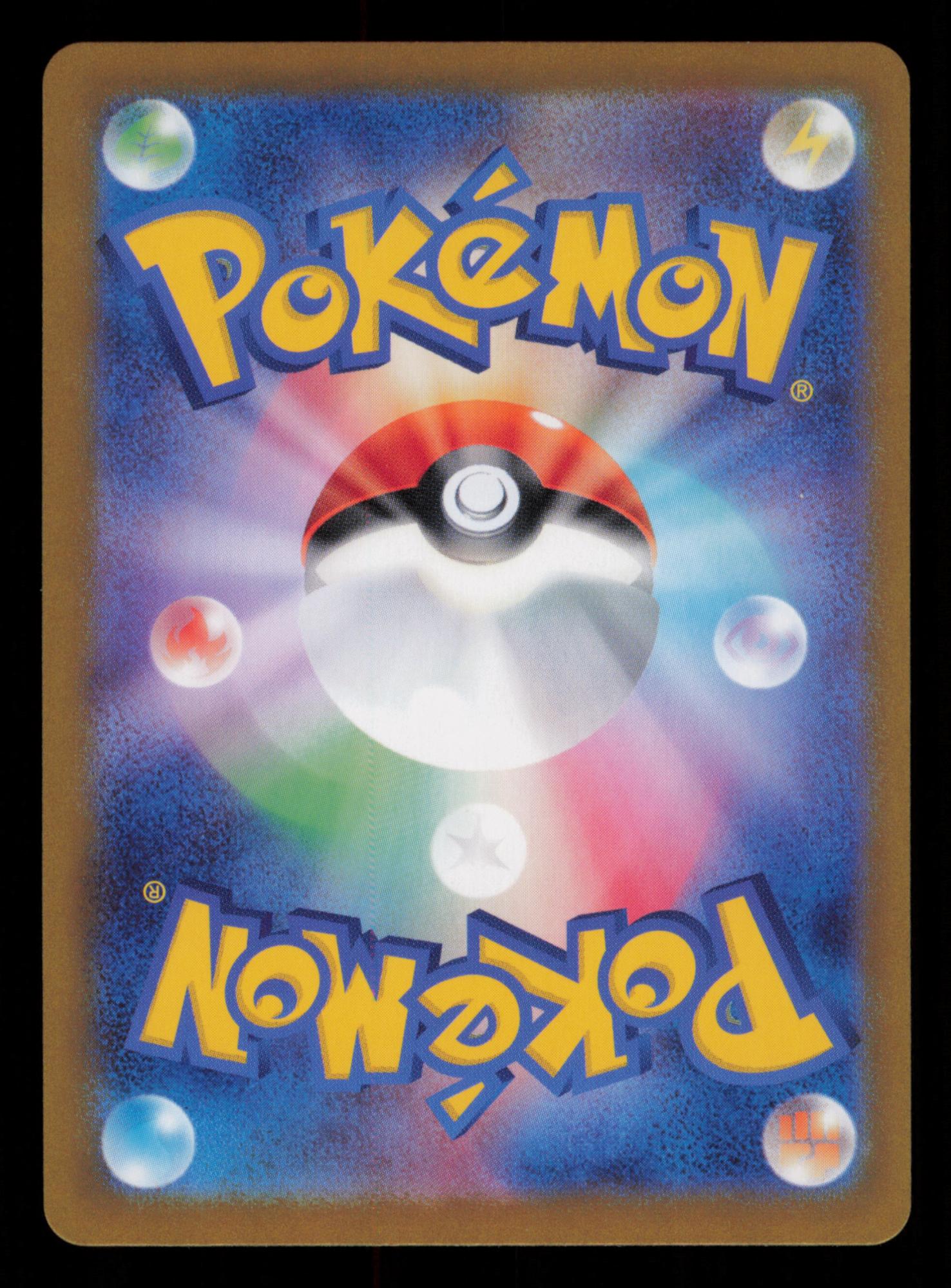 Fraxure 074/064 Art Rare Night Wanderer Pokemon Japanese