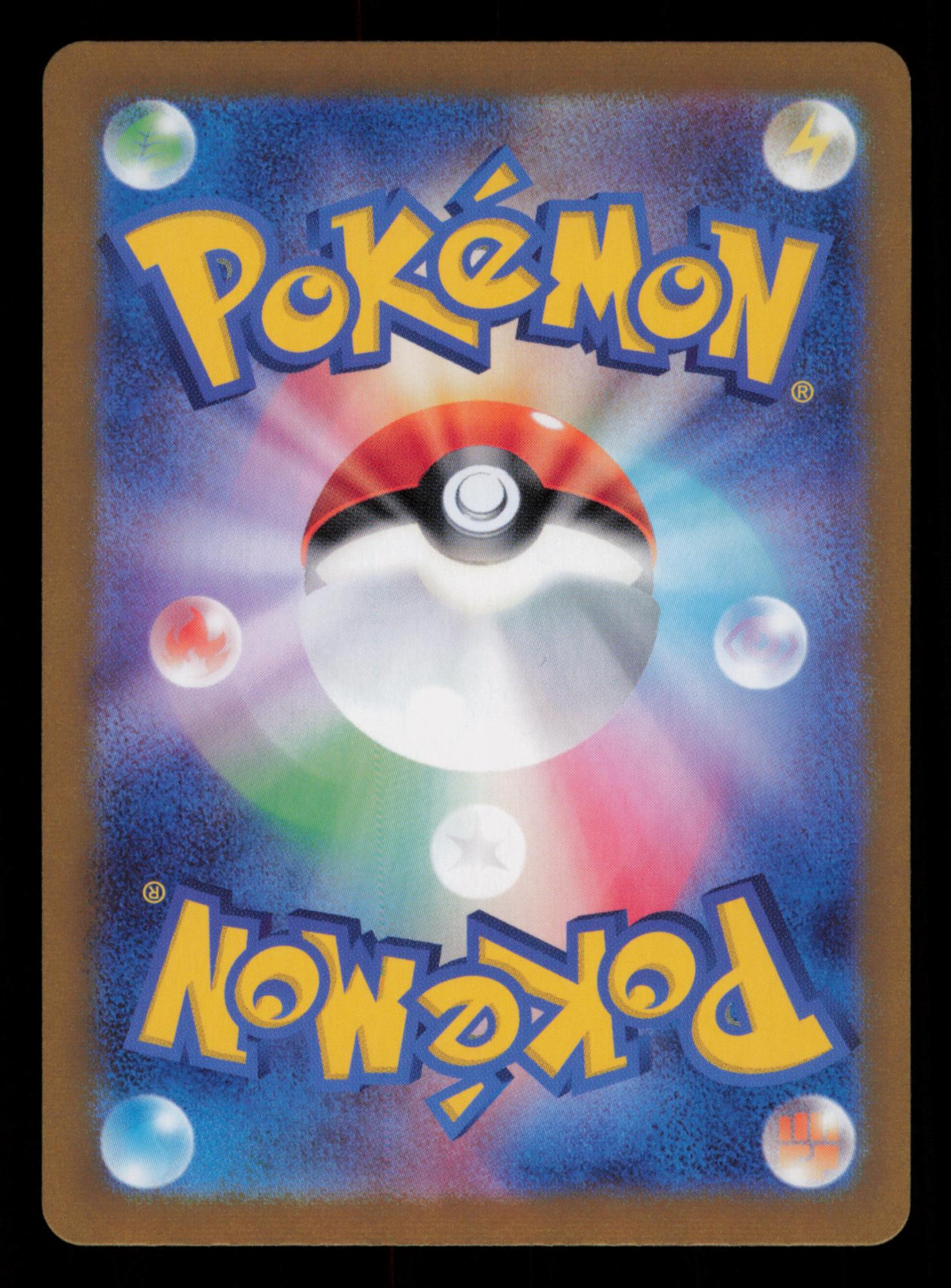 Fraxure 074/064 Art Rare Night Wanderer Pokemon Japanese