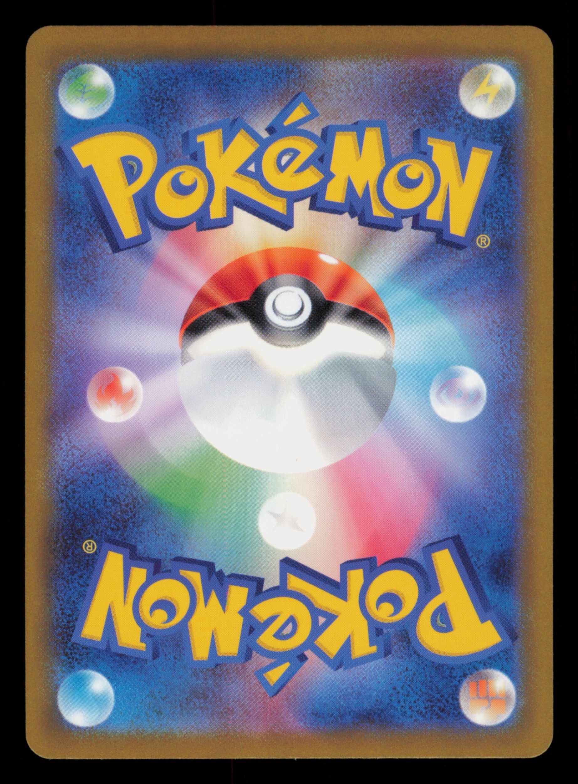 Mew EX 208/165 Ultra Rare 151 Pokemon Japanese