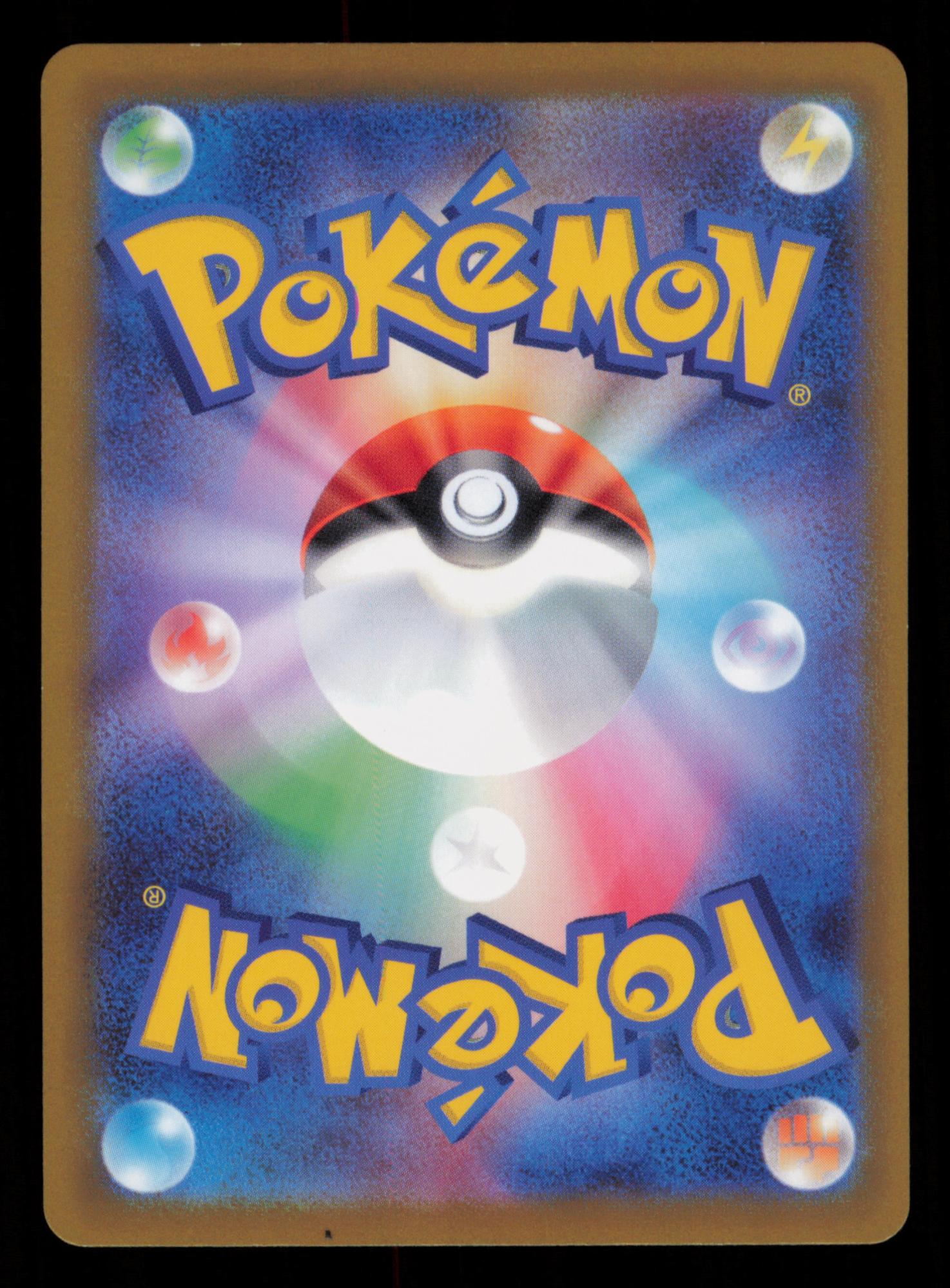 Gothorita 078/071 Art Rare Snow Hazard Pokemon Japanese