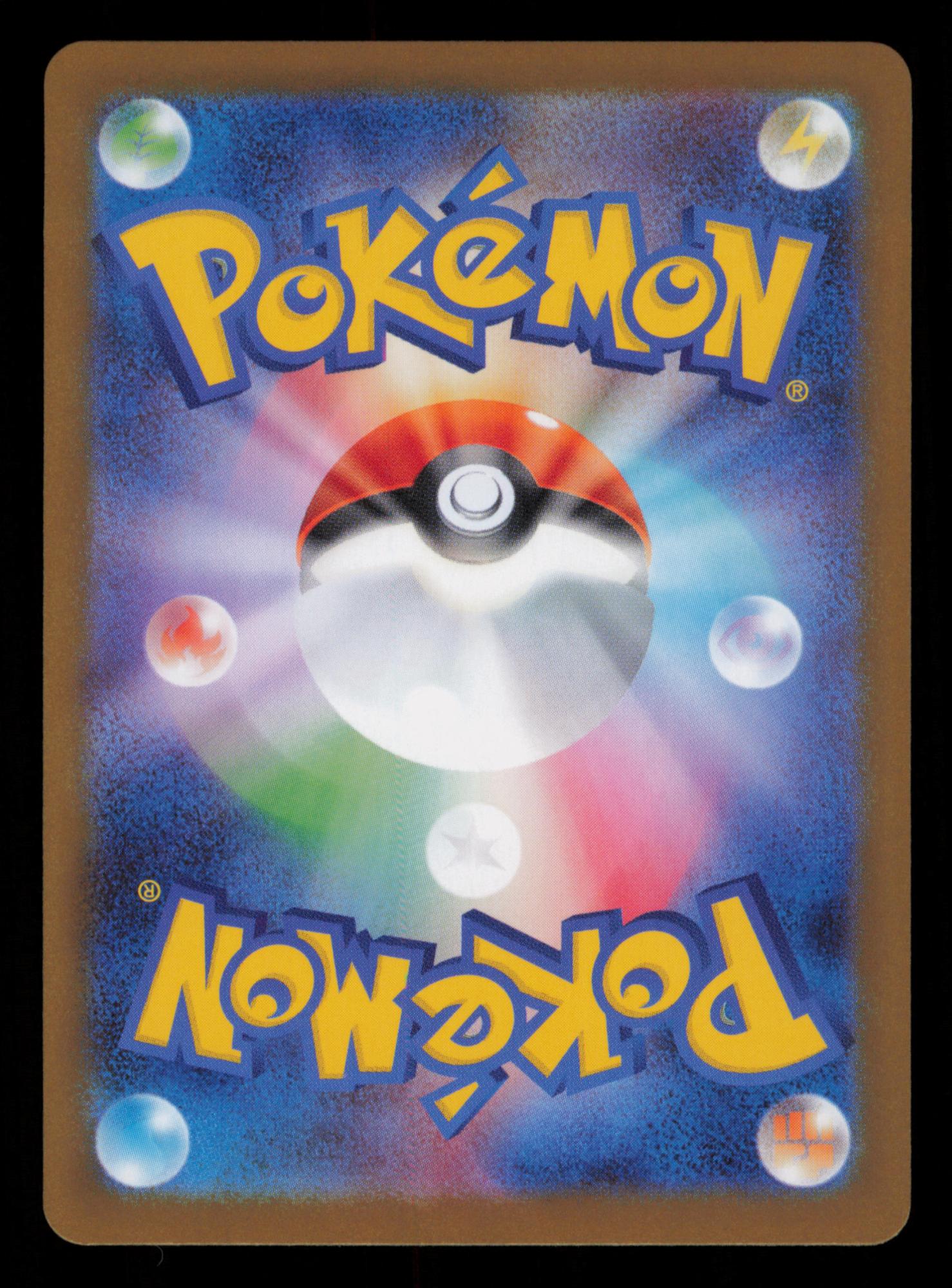 Stunfisk 113/106 Art Rare Super Electric Breaker Pokemon Japanese