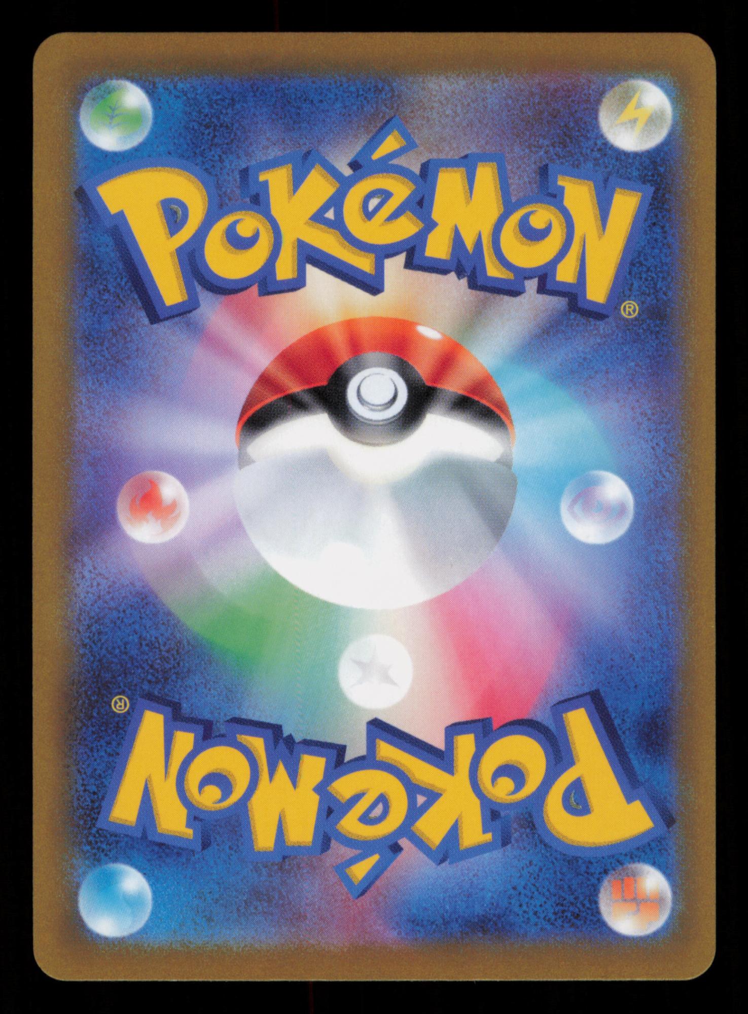 Rabsca 079/071 Art Rare Snow Hazard Pokemon Japanese