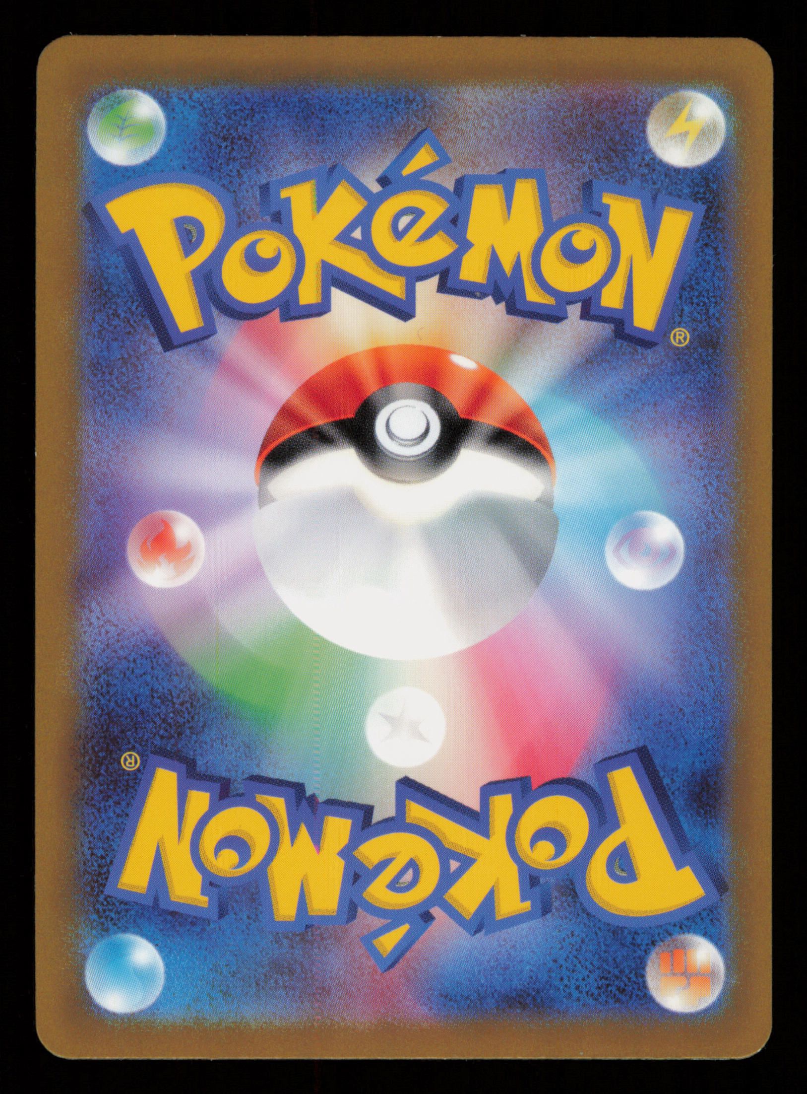 Machoke 177/165 Art Rare 151 Pokemon Japanese