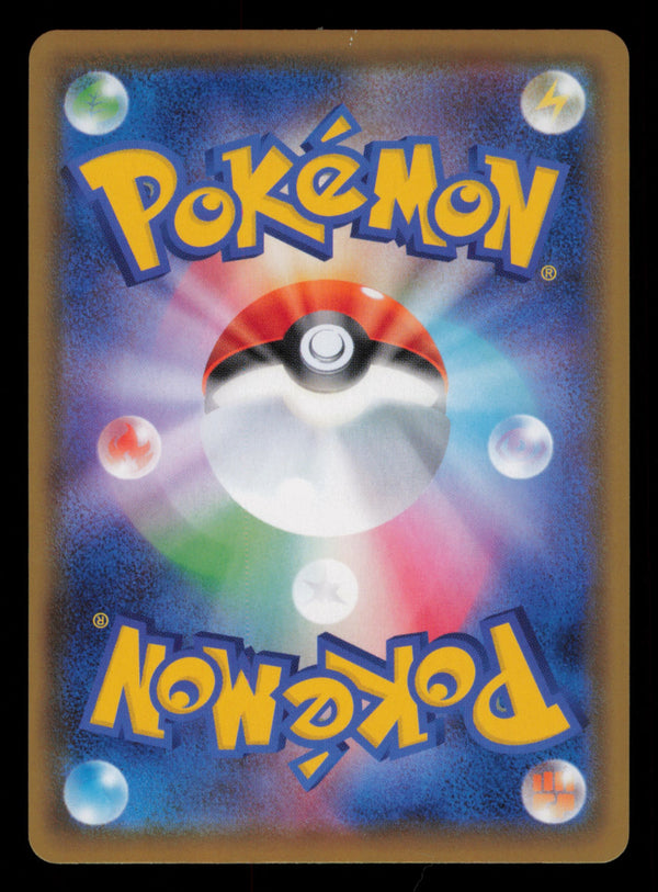 Zacian V 329/190 Ultra Rare Shiny Star V Pokemon Japanese