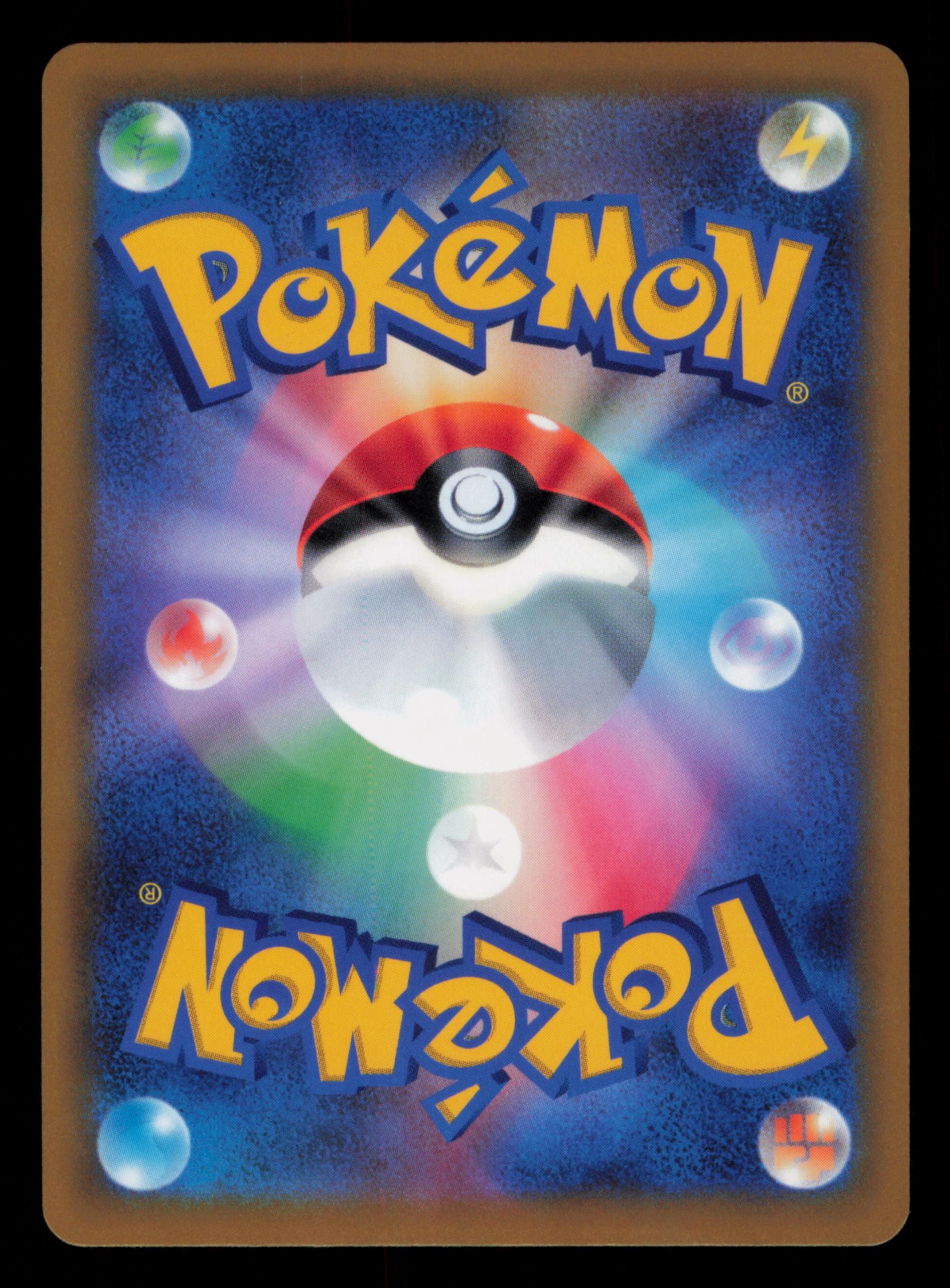 Shaymin V 101/100 Super Rare Star Birth Pokemon Japanese