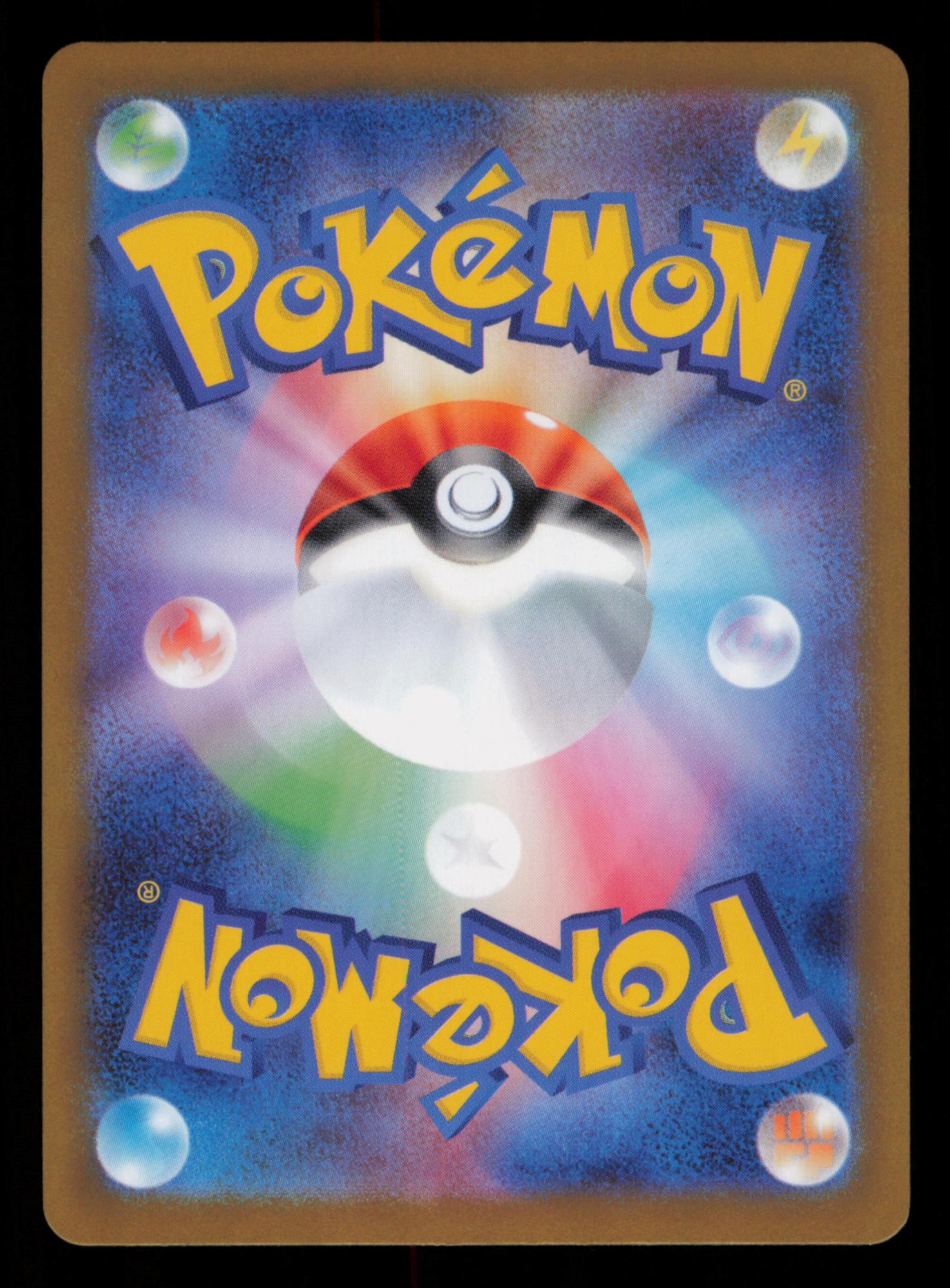 Snover 067/063 Art Rare Mega Symphonia Pokemon Japanese