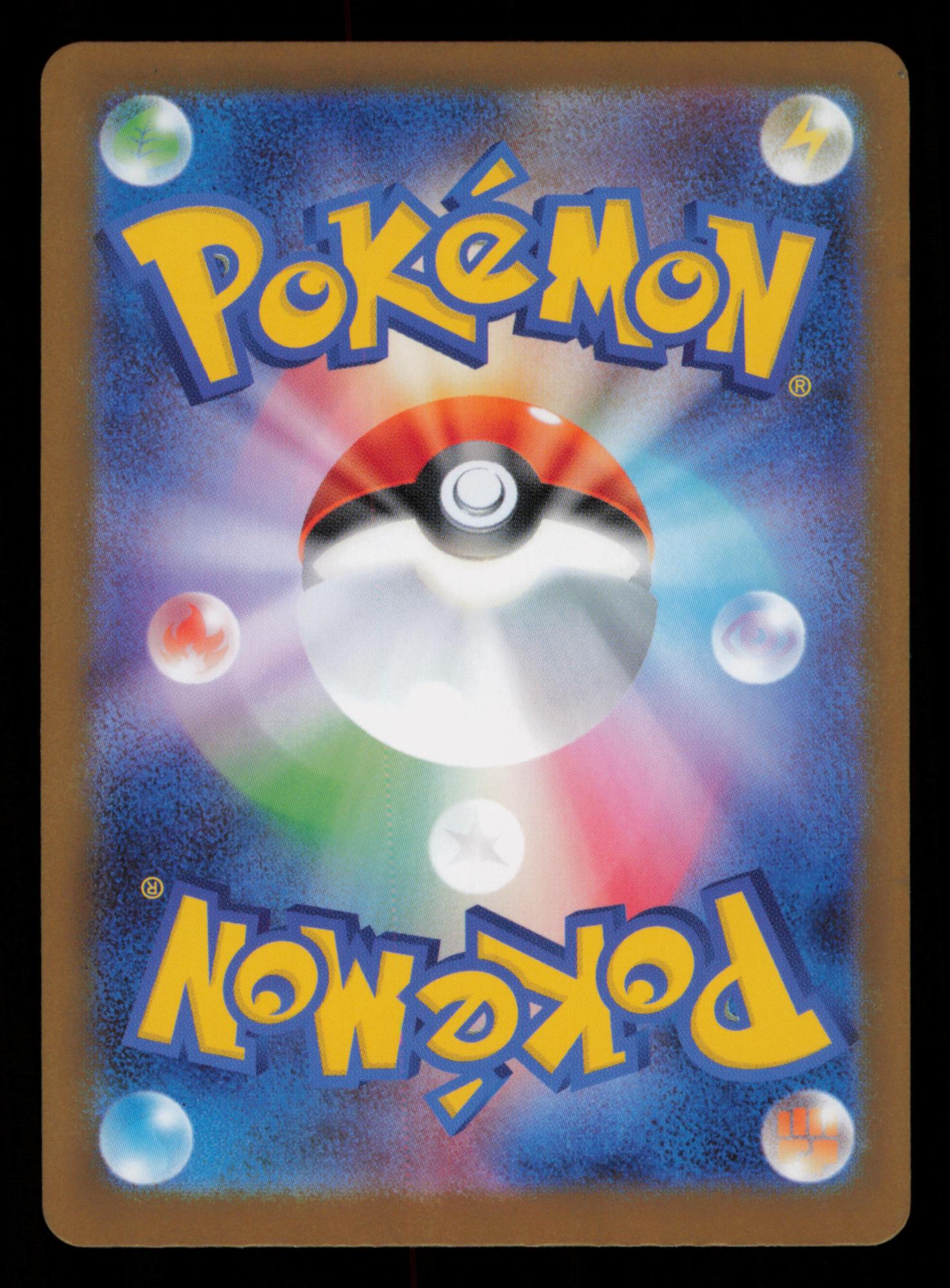 Snover 067/063 Art Rare Mega Symphonia Pokemon Japanese