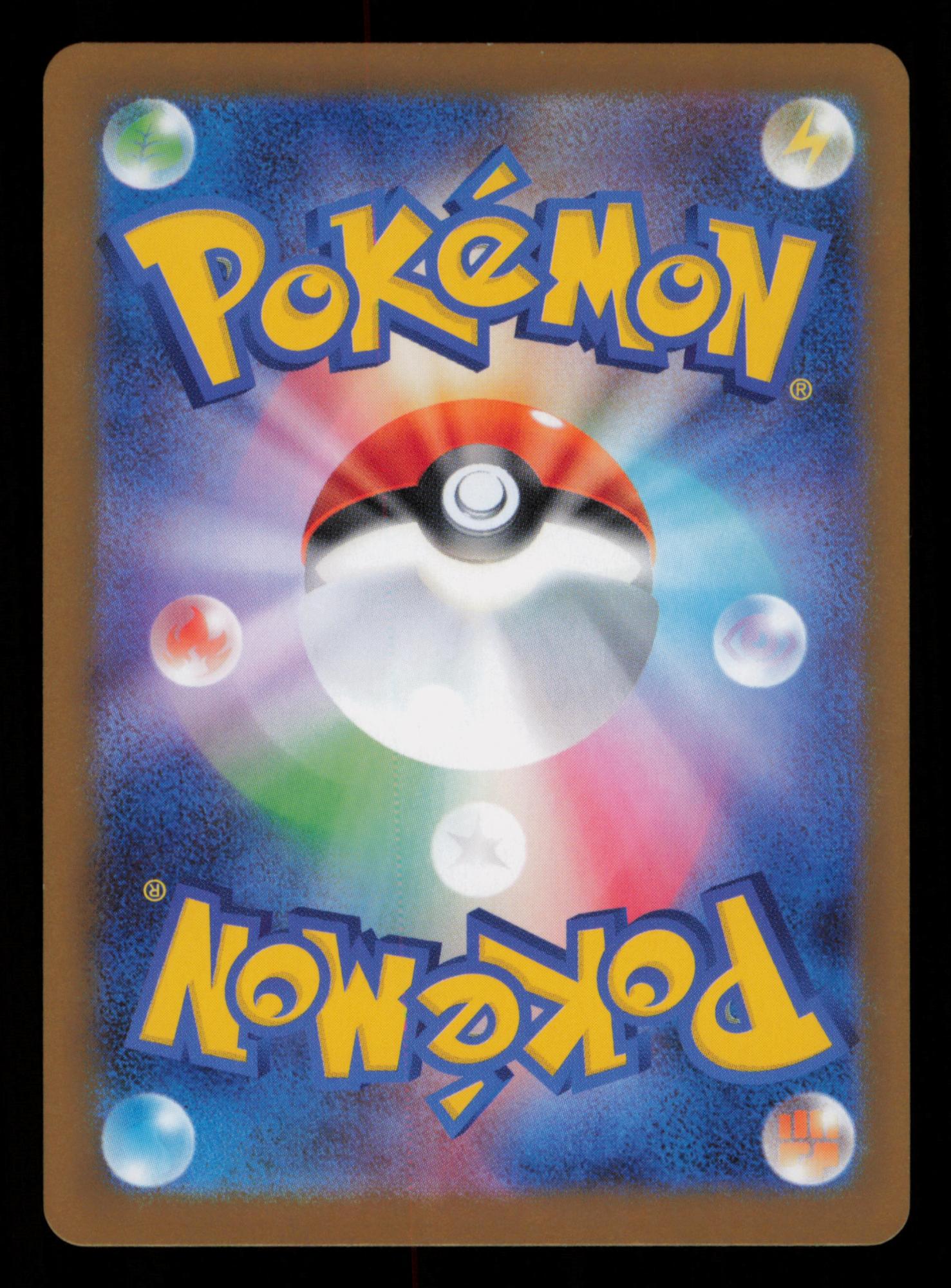 Helioptile 070/063 Art Rare Mega Symphonia Pokemon Japanese