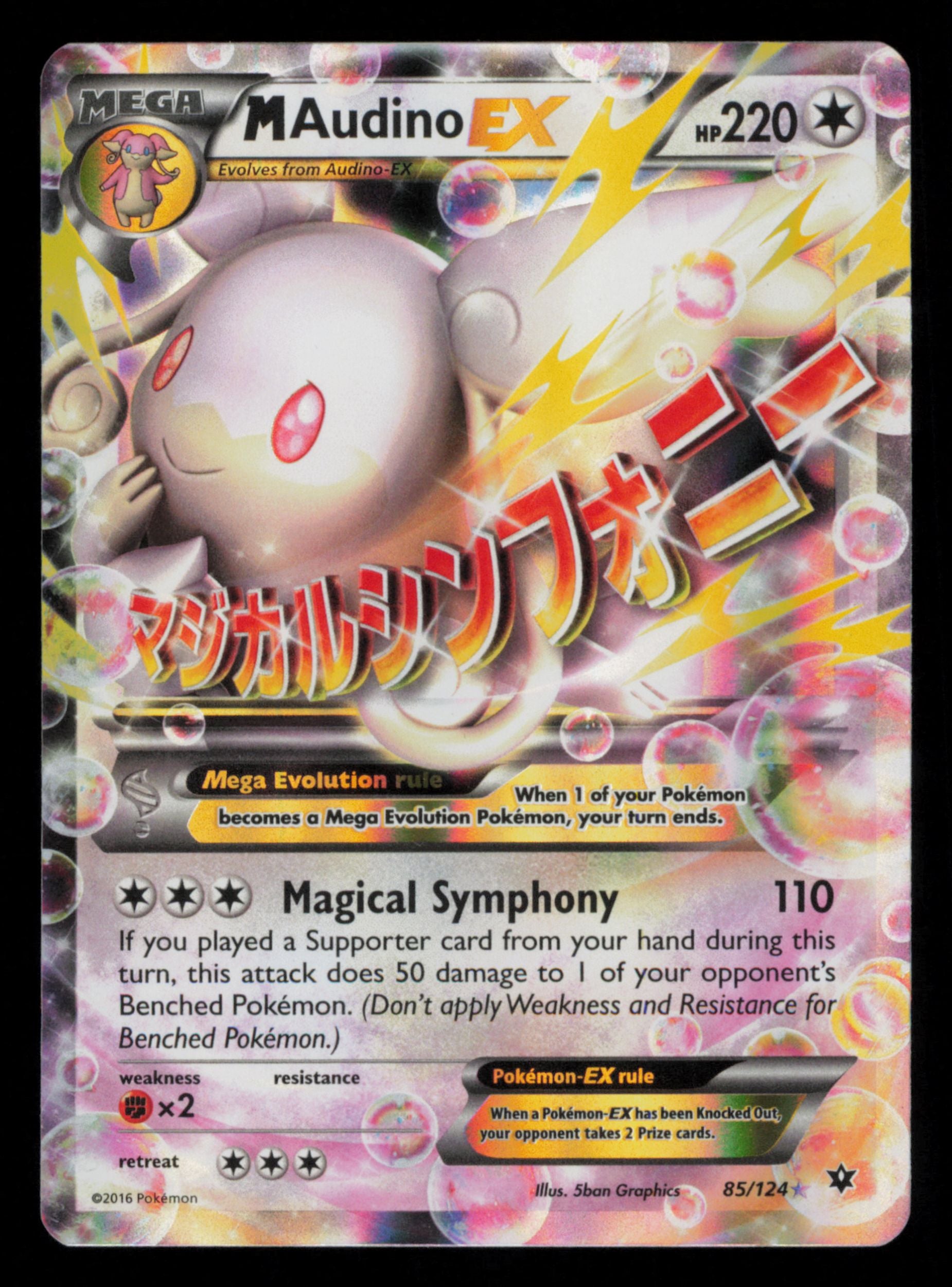M Audino EX 85/124 Holo Rare EX Fates Collide Pokemon