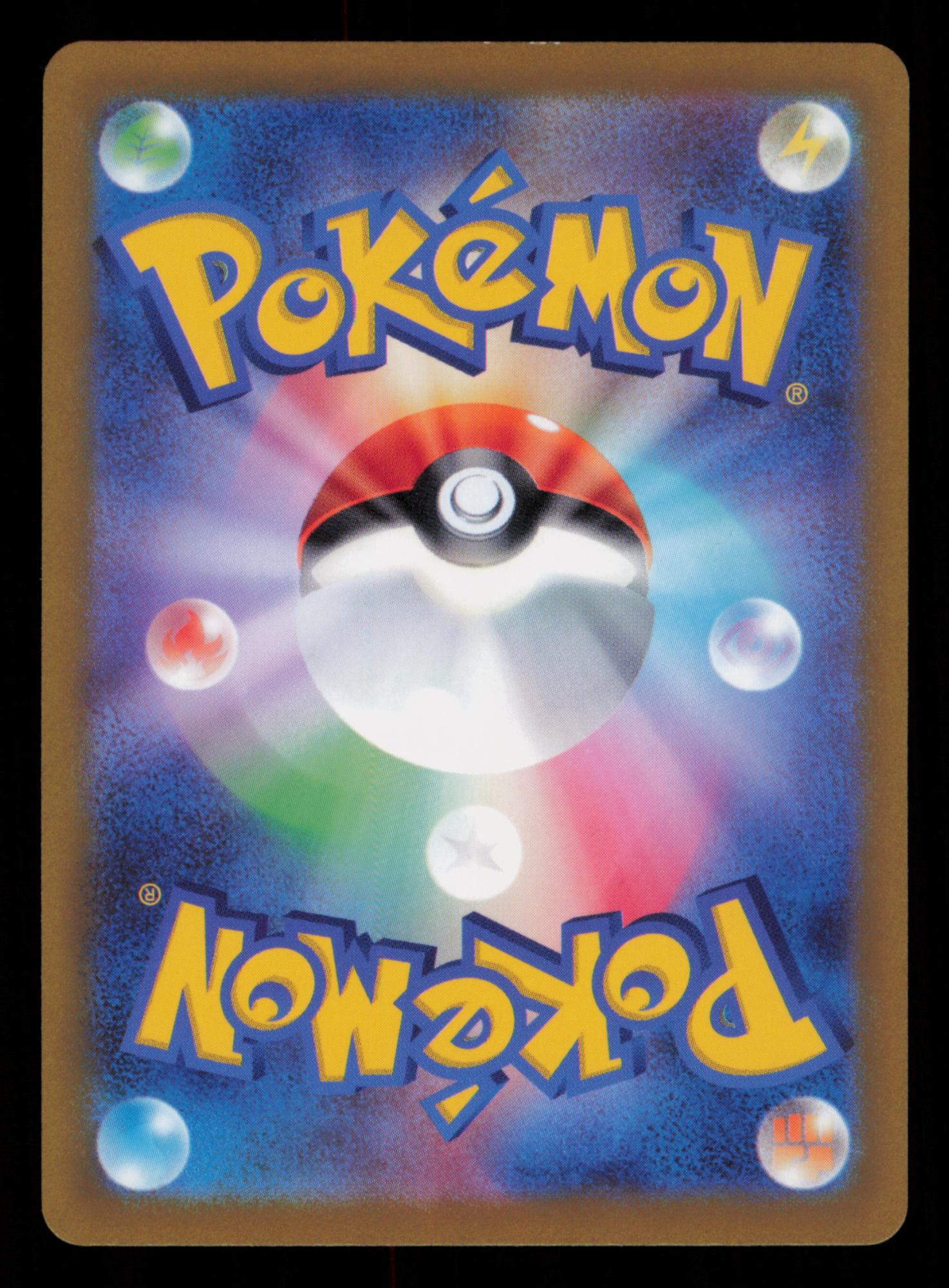 Farigiraf 083/071 Art Rare Clay Burst Pokemon Japanese