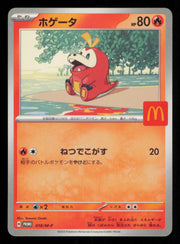 Fuecoco 018/M-P Promo Mcdonald's Pokemon Japanese