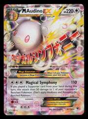 M Audino EX 85/124 Holo Rare EX Fates Collide Pokemon