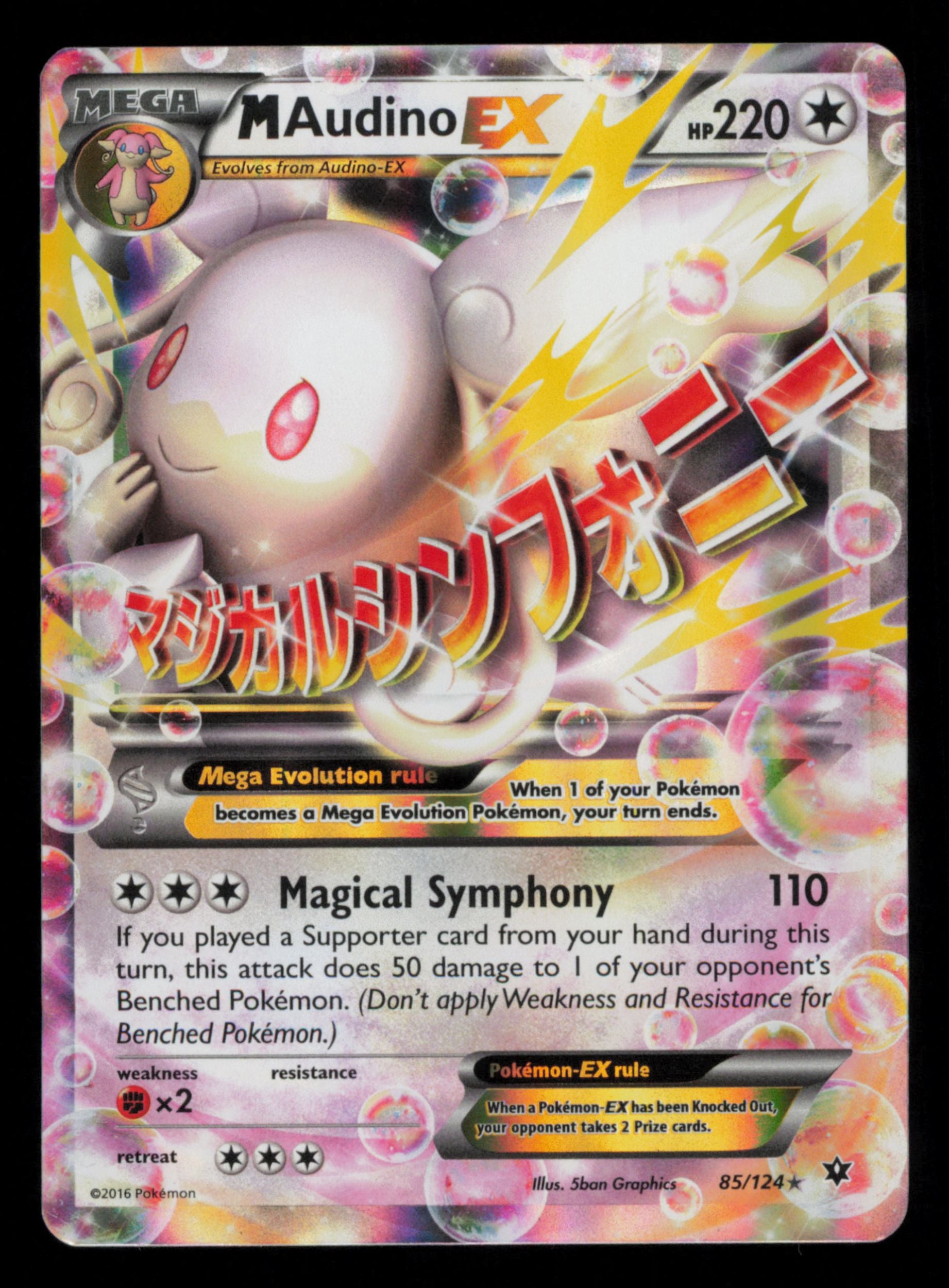 M Audino EX 85/124 Holo Rare EX Fates Collide Pokemon