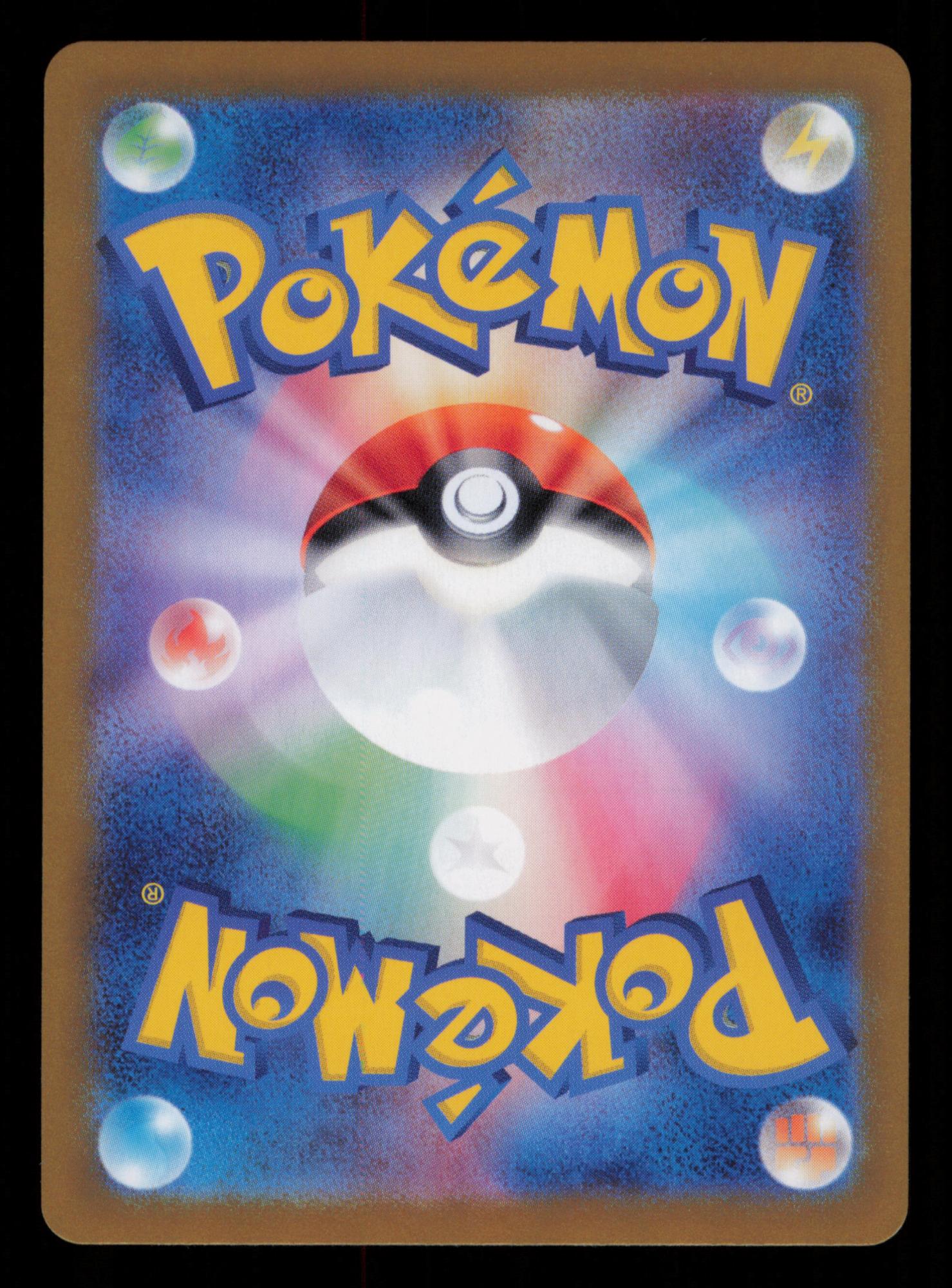 Grafaiai 080/071 Art Rare Clay Burst Pokemon Japanese