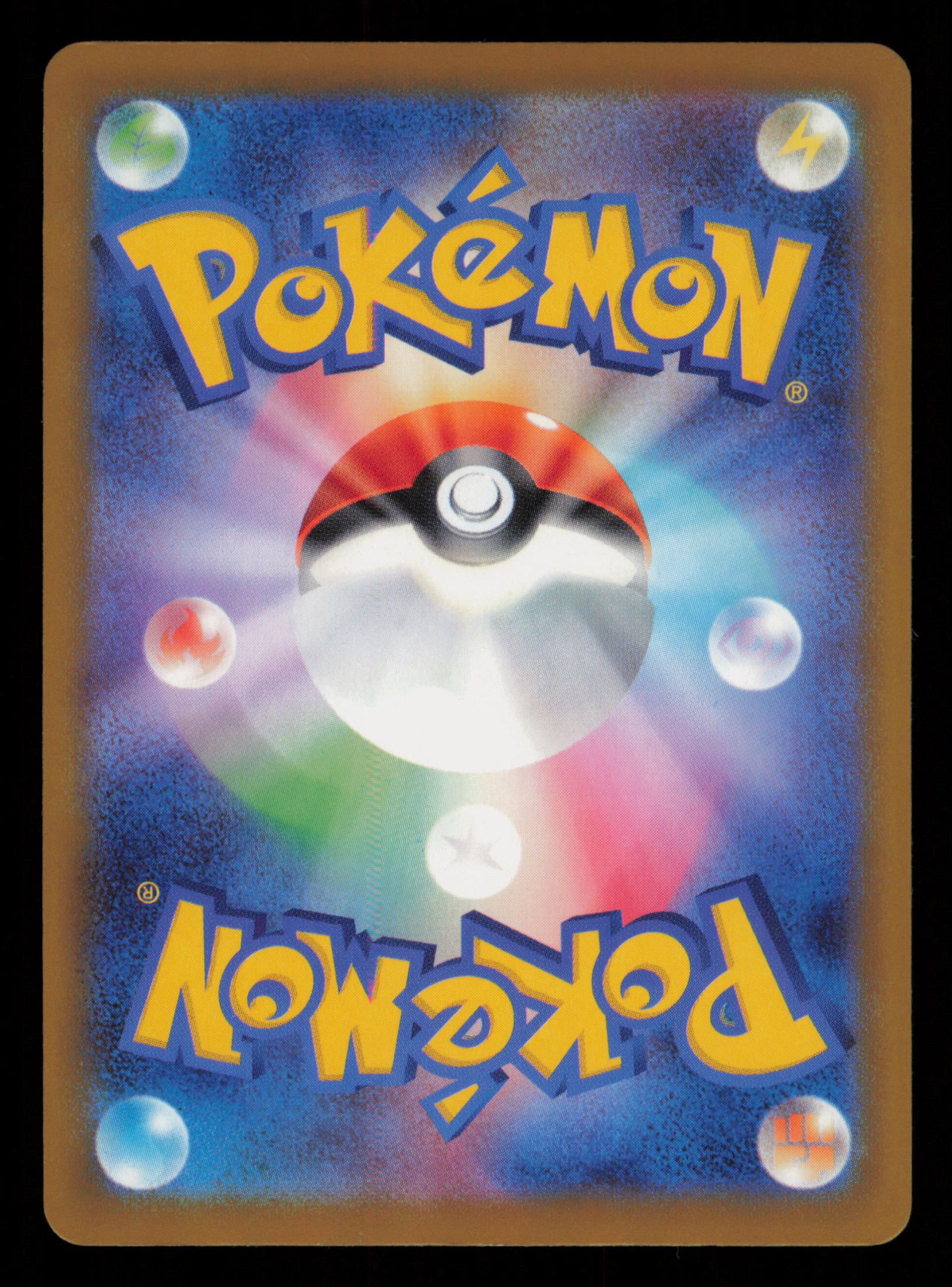 Sprigatito 017/M-P Promo Mcdonald's Pokemon Japanese